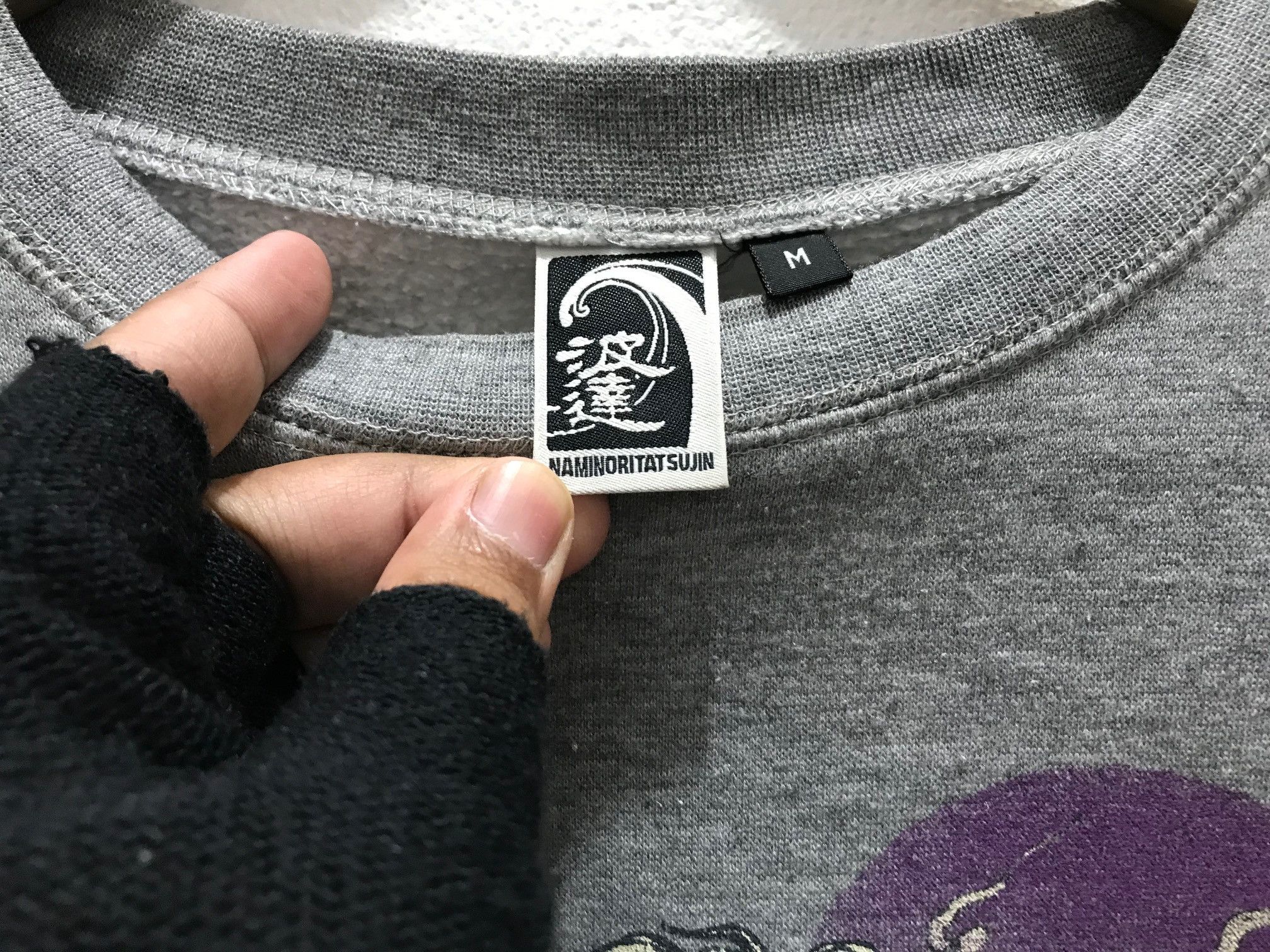 Other Vintage Sukajan Naminori Tatsujin Sweatshirt Size US M / EU 48-50 / 2 - 5 Thumbnail