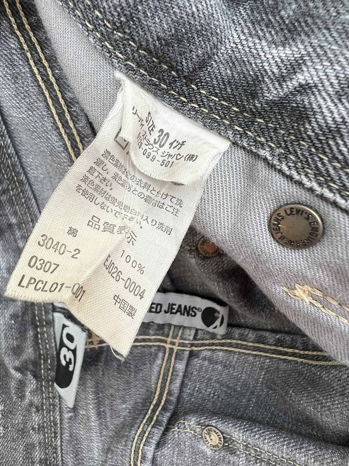 Japanese Brand × Levi's Vintage 2004 Levi’s Engineered Japan Fade Black Denim Jeans Size US 30 / EU 46 - 18 Thumbnail