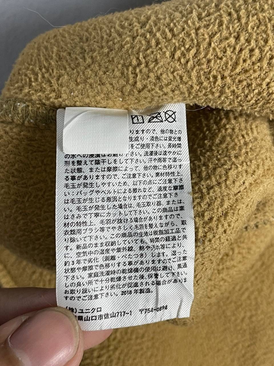 Japanese Brand × Uniqlo Uniqlo Deep Pile UUUU Fleece Winter Jacket Size US L / EU 52-54 / 3 - 9 Thumbnail