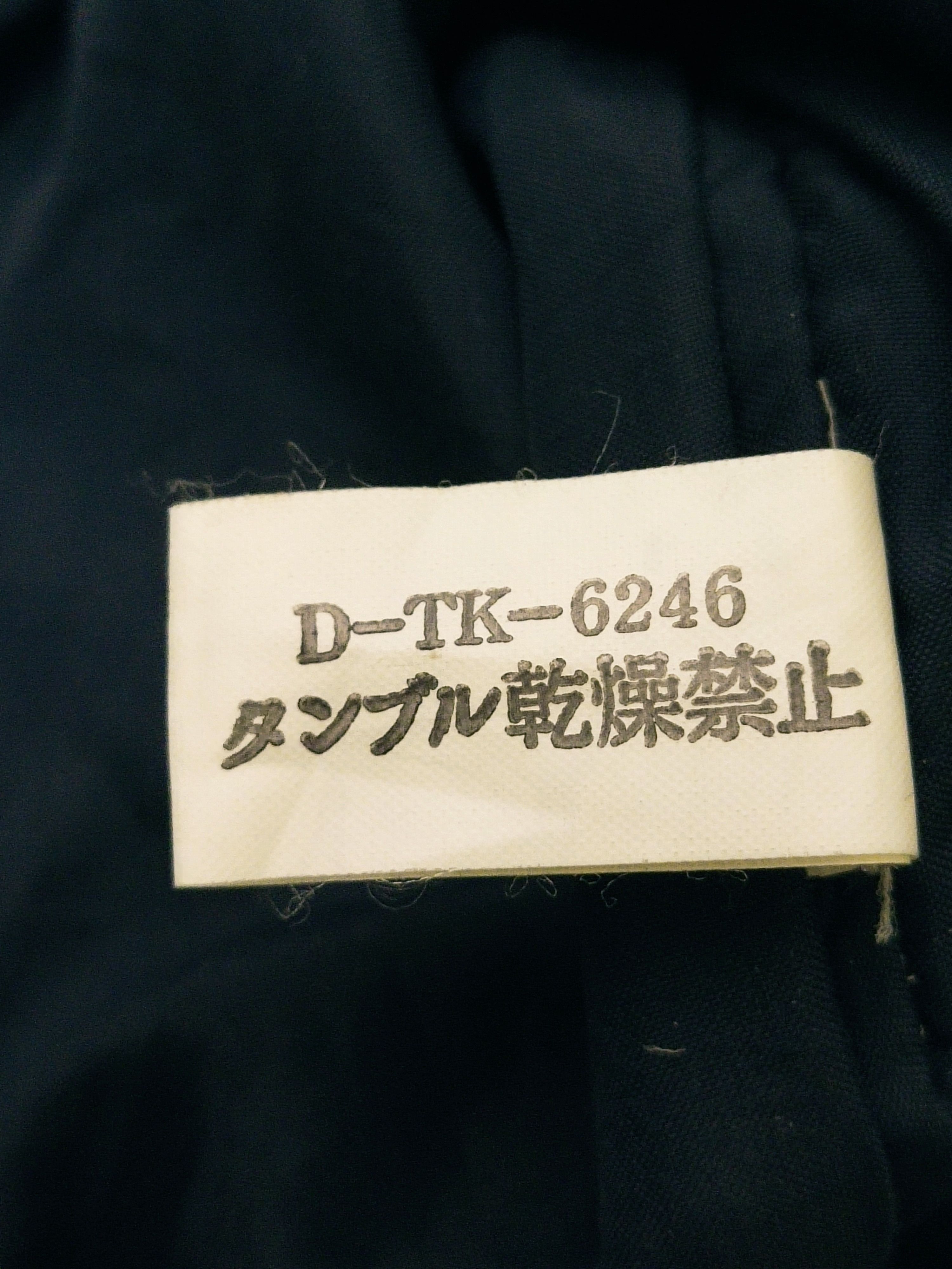 Armani × Giorgio Armani × Vintage Vintage Armani Jeans Anorak Jacket Size US M / EU 48-50 / 2 - 12 Thumbnail