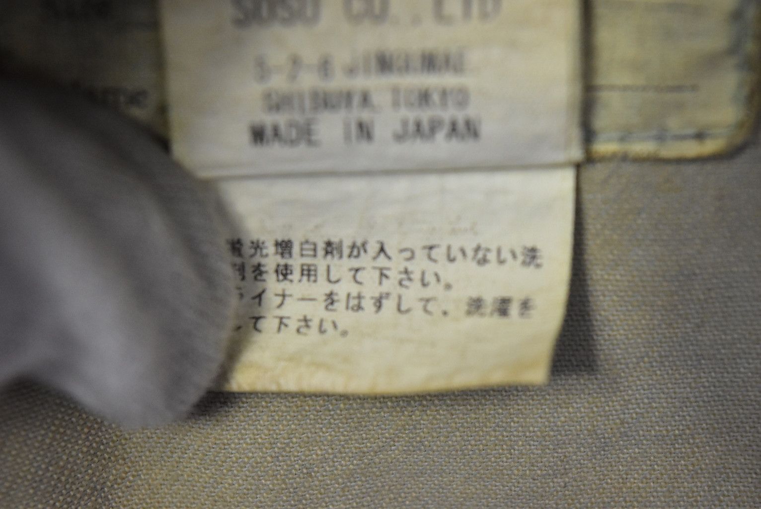 Maison MIHARA YASUHIRO *OFFER ME* Mihara Blazer/Cardigan/Vest Combo Size US M / EU 48-50 / 2 - 13 Thumbnail
