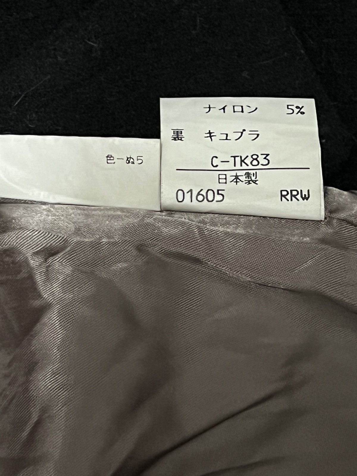 Burberry Burberry London tranch coat wool single breasted Size US M / EU 48-50 / 2 - 12 Thumbnail