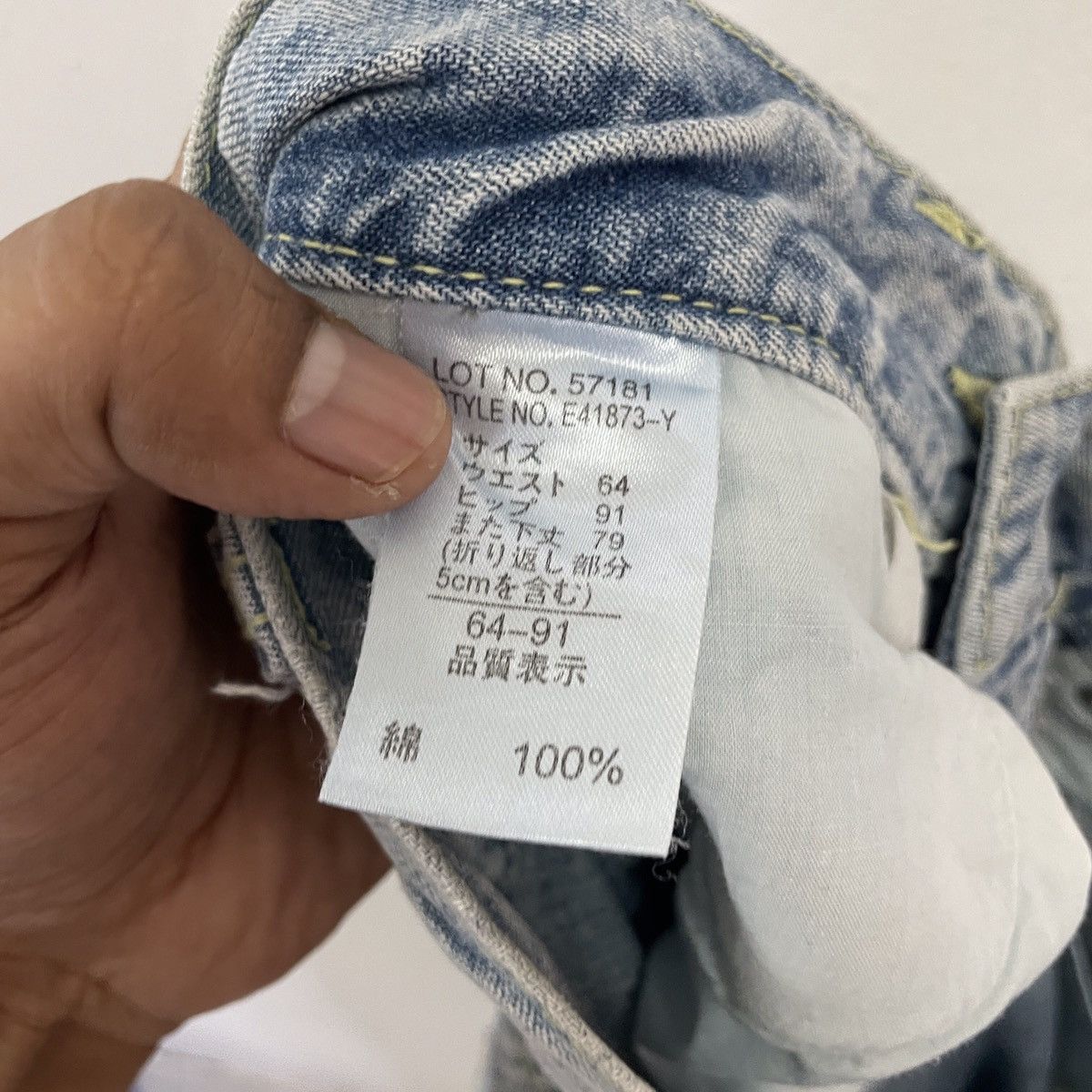 Japanese Brand Vintage Daily Topics Distressed Denim Jeans Size US 31 - 6 Thumbnail