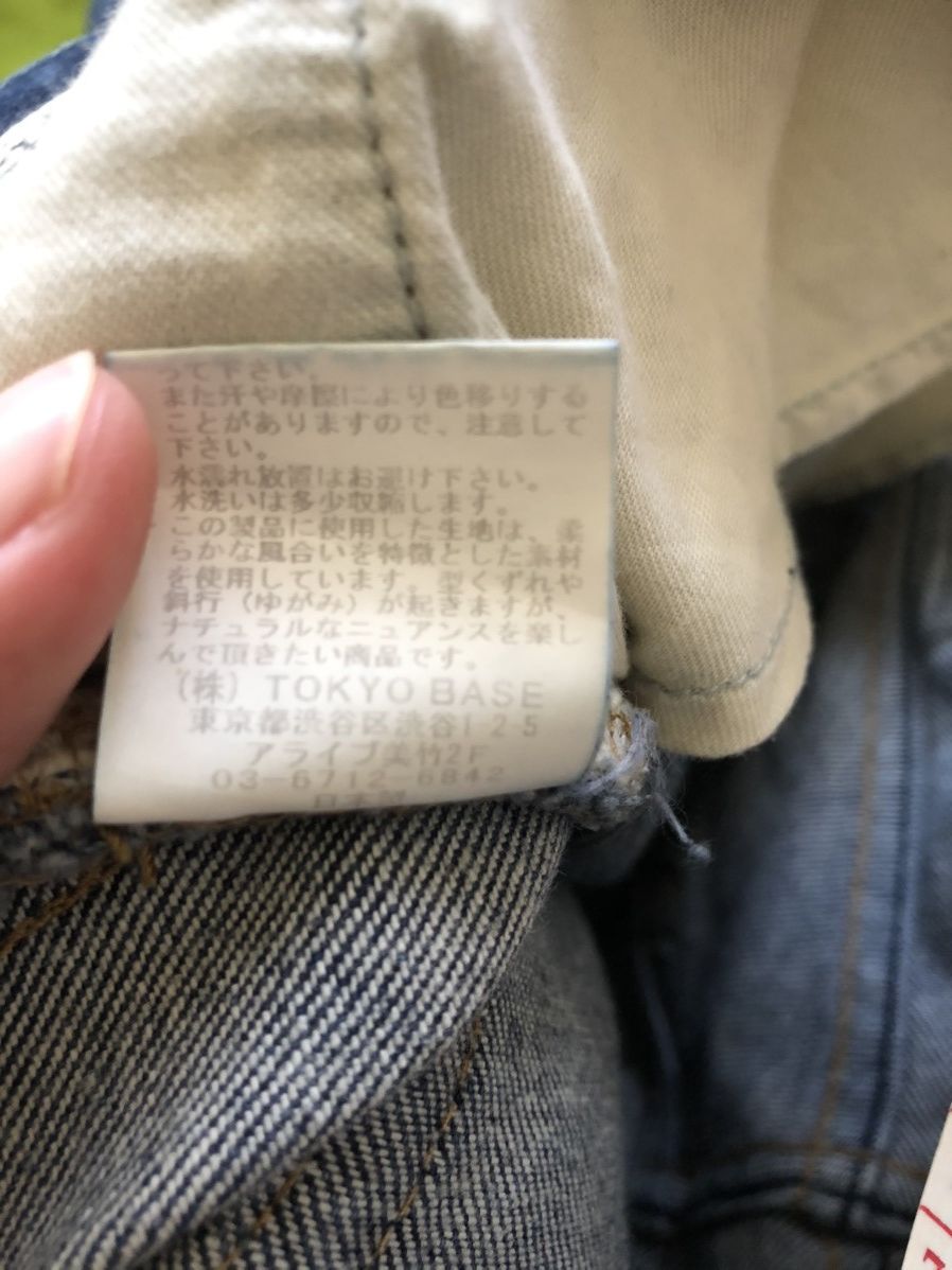 Japanese Brand Number (N)ine patchwork jeans Size US 30 / EU 46 - 11 Thumbnail