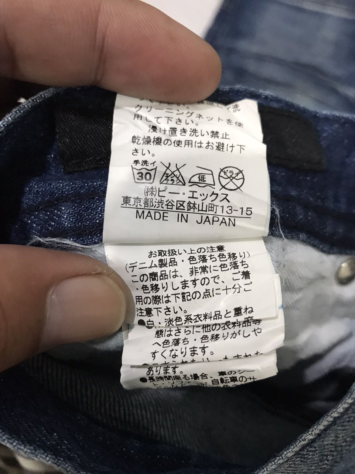 Designer Lyric Japan Skinny Cargo Biker Jeans Balmain Pant Design Size US 30 / EU 46 - 23 Thumbnail