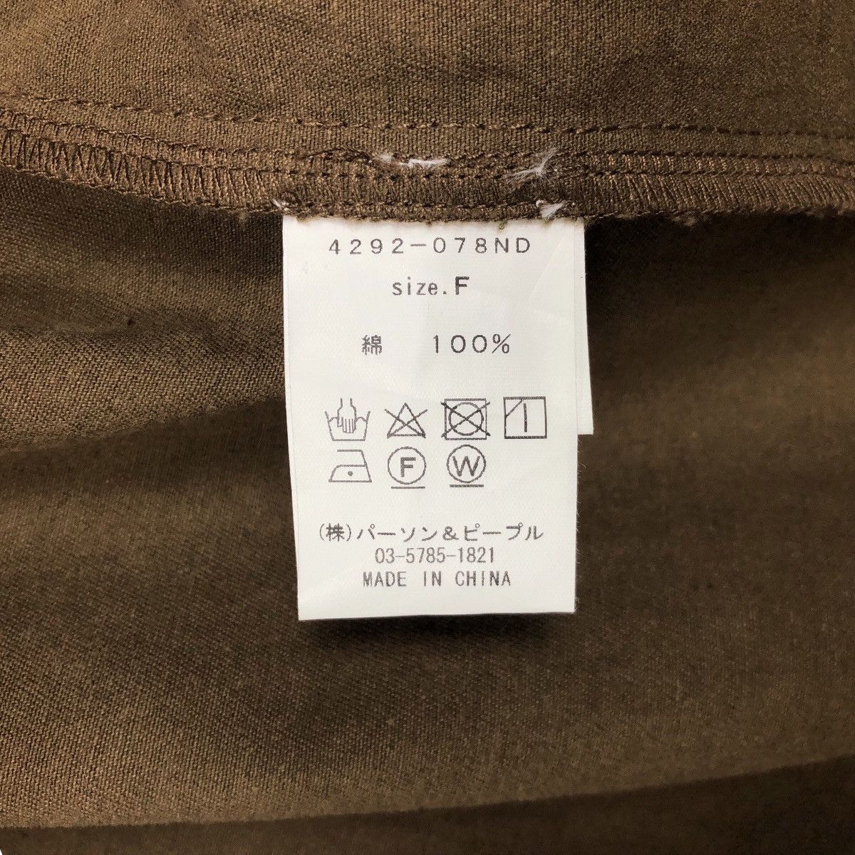 Japanese Brand Vintage Radiate M-65 Fish Tail Parka Cheetah Skin Overcoat Size US L / EU 52-54 / 3 - 8 Thumbnail