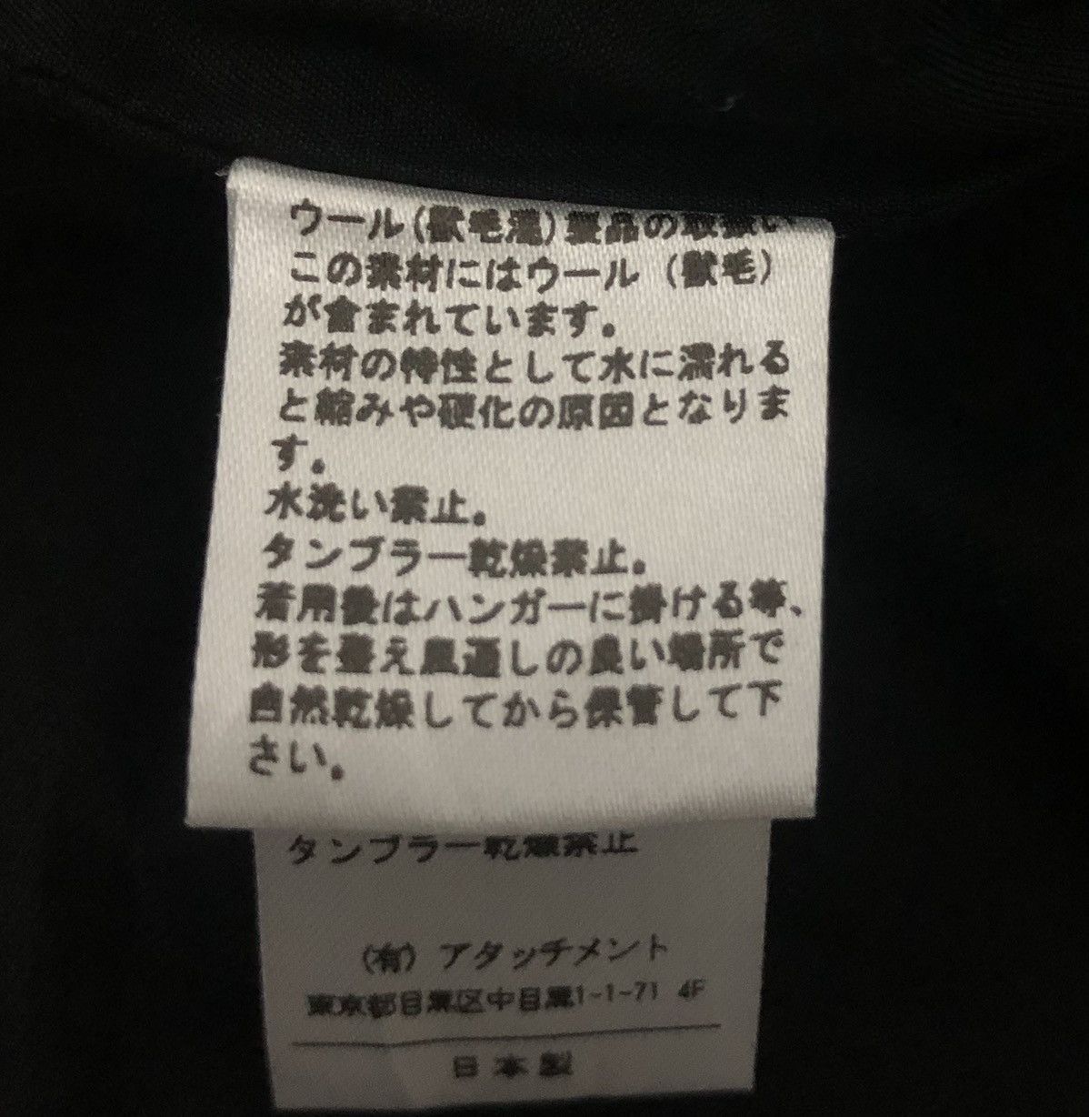 Attachment × Japanese Brand JAPANESE BRAND ATTACHMENT WOOL CASUAL PANTS Size US 31 - 16 Thumbnail