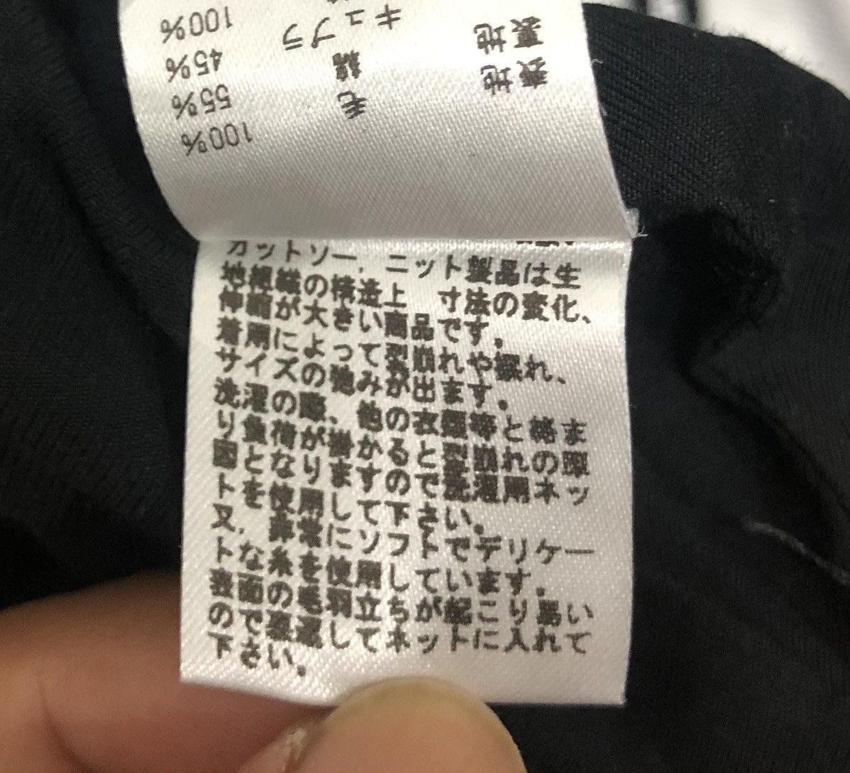 Attachment × Japanese Brand JAPANESE BRAND ATTACHMENT WOOL CASUAL PANTS Size US 31 - 15 Thumbnail