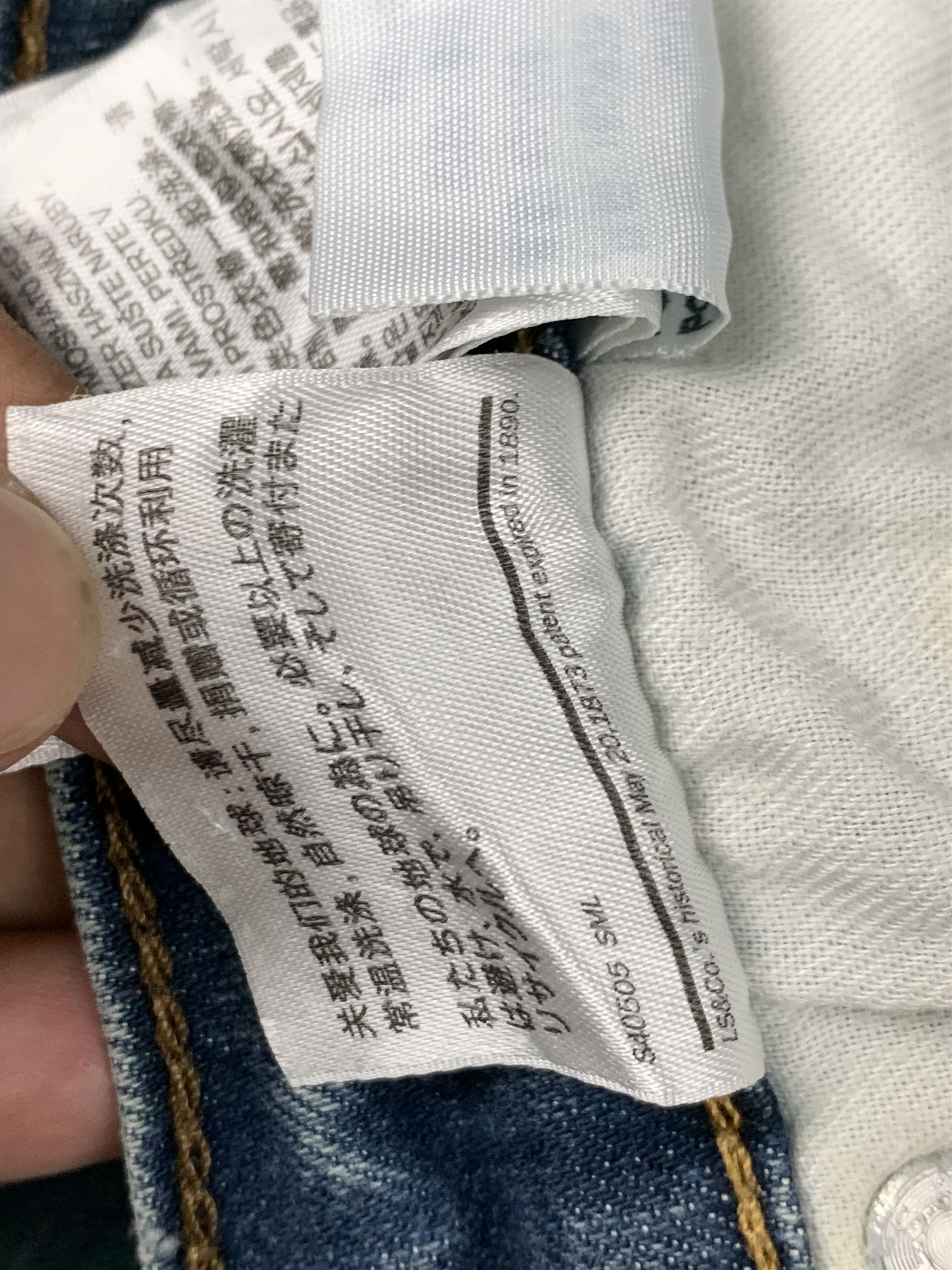 Levi's Vintage Levis Faded Blue Jeans DP1783 Size US 37 - 17 Thumbnail