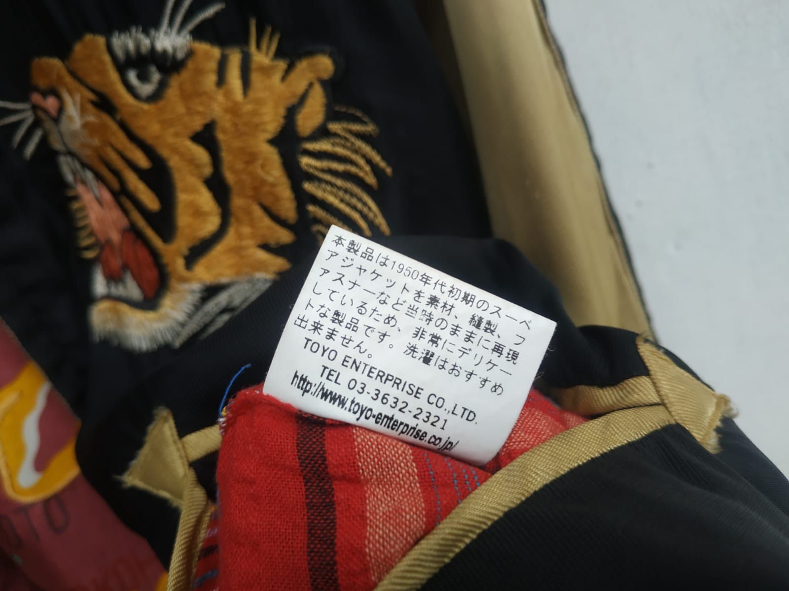 Toyo Enterprises Kosho And Co Special Edition Souvenir Jacket Rare Size US S / EU 44-46 / 1 - 15 Thumbnail