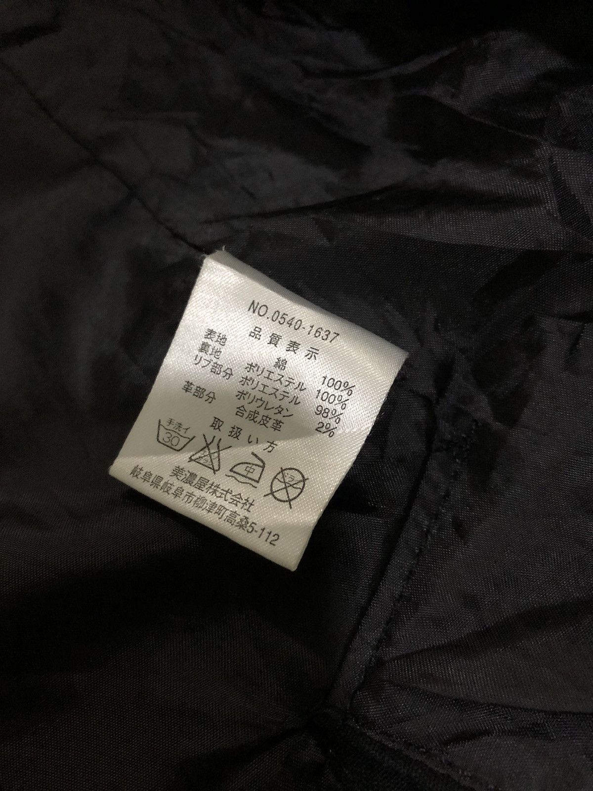If Six Was Nine Vintage Von Dutch Bono Jacket Hoodie Size US M / EU 48-50 / 2 - 8 Thumbnail