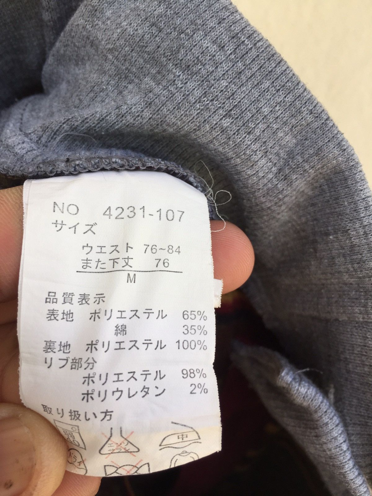 Japanese Brand JAPANESE BRAND TRACK STYLE Size US 30 / EU 46 - 10 Thumbnail