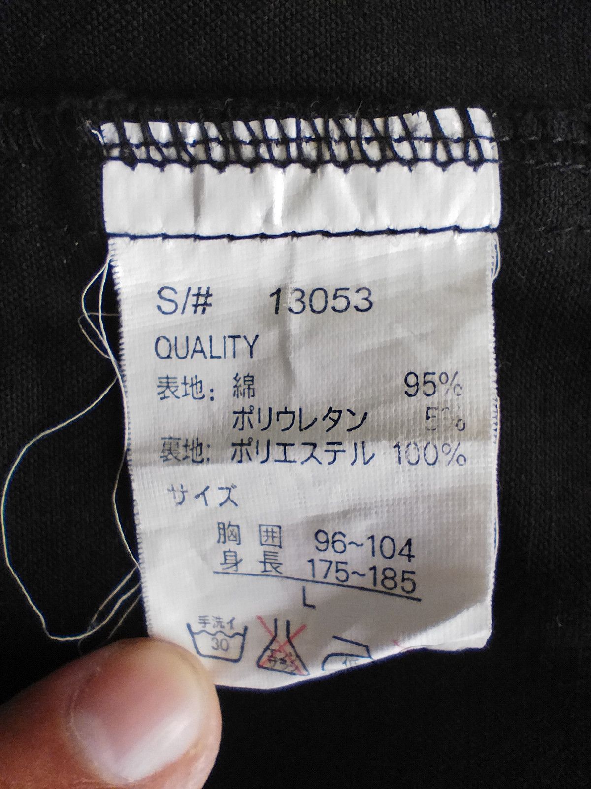 If Six Was Nine Nylaus Design jacket seditionaries Size US M / EU 48-50 / 2 - 7 Thumbnail
