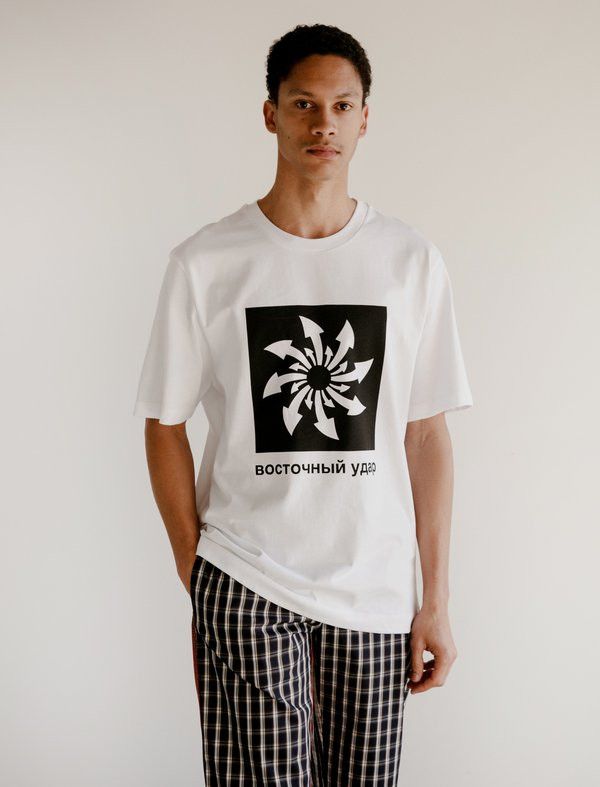 Gosha Rubchinskiy Arrow Printed T-Shirt Size US S / EU 44-46 / 1 - 1 Thumbnail