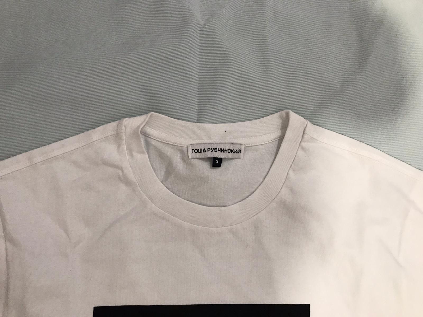 Gosha Rubchinskiy Arrow Printed T-Shirt Size US S / EU 44-46 / 1 - 4 Thumbnail