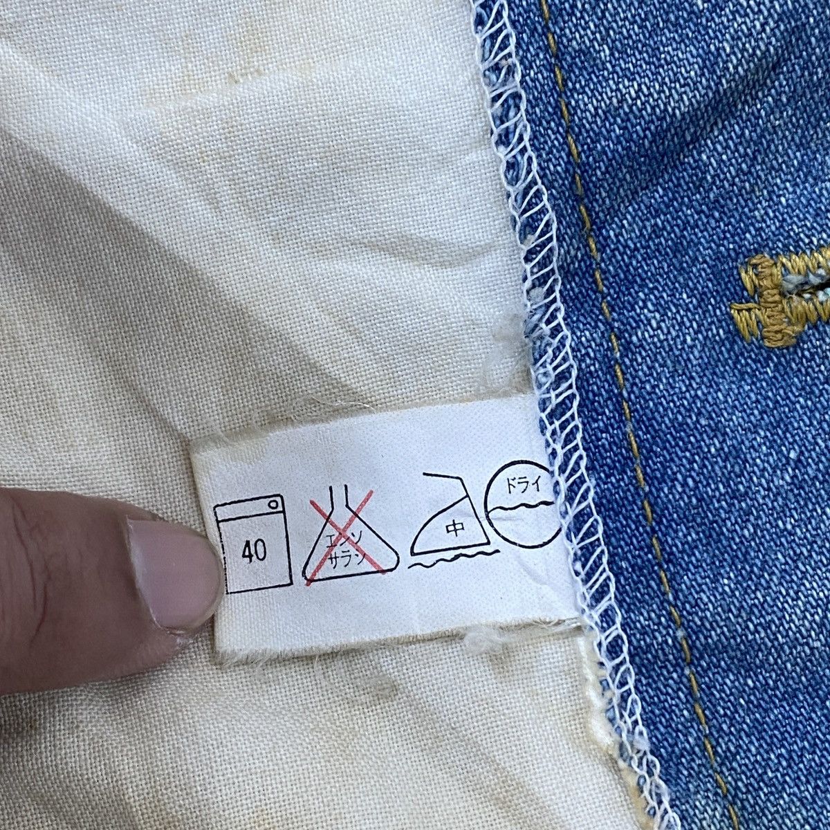 Vintage Vintage Japanese Denim Button Up Jacket Size US M / EU 48-50 / 2 - 18 Thumbnail