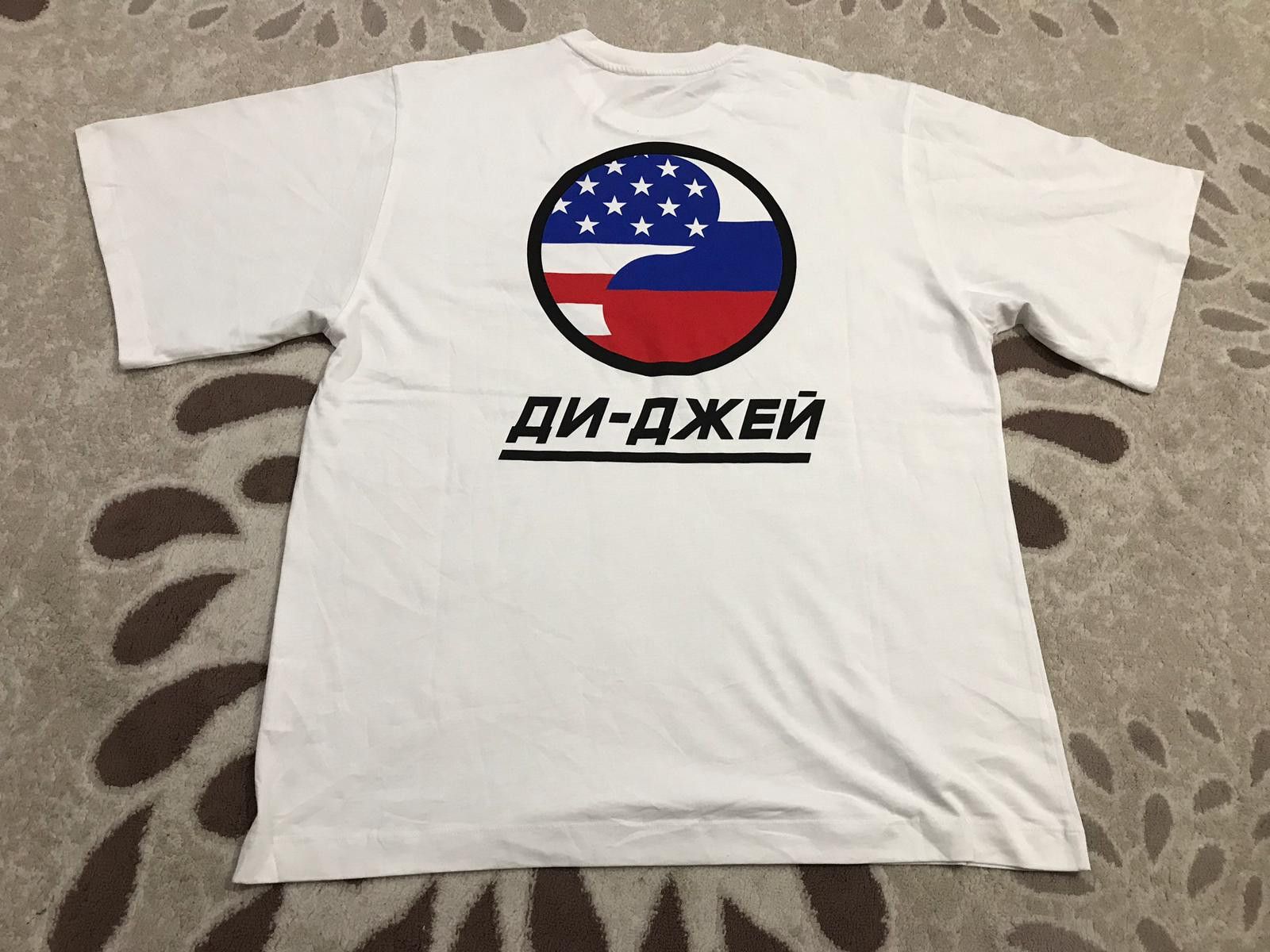 Gosha Rubchinskiy DJ Oversized T-Shirt Size US S / EU 44-46 / 1 - 10 Thumbnail