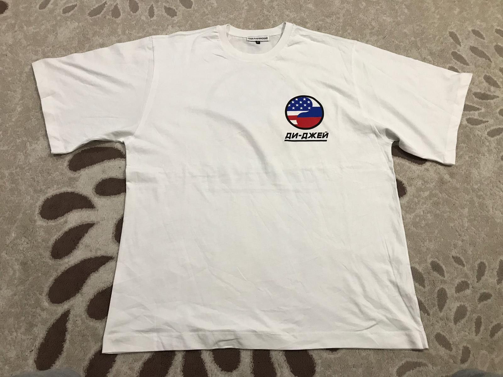 Gosha Rubchinskiy DJ Oversized T-Shirt Size US S / EU 44-46 / 1 - 8 Thumbnail