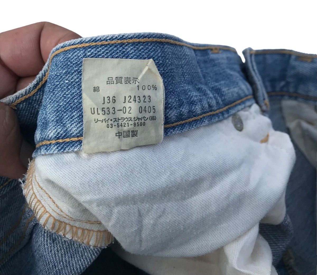 Levi's Levis Distressed Denim Fashion Pants Size US 30 / EU 46 - 13 Thumbnail