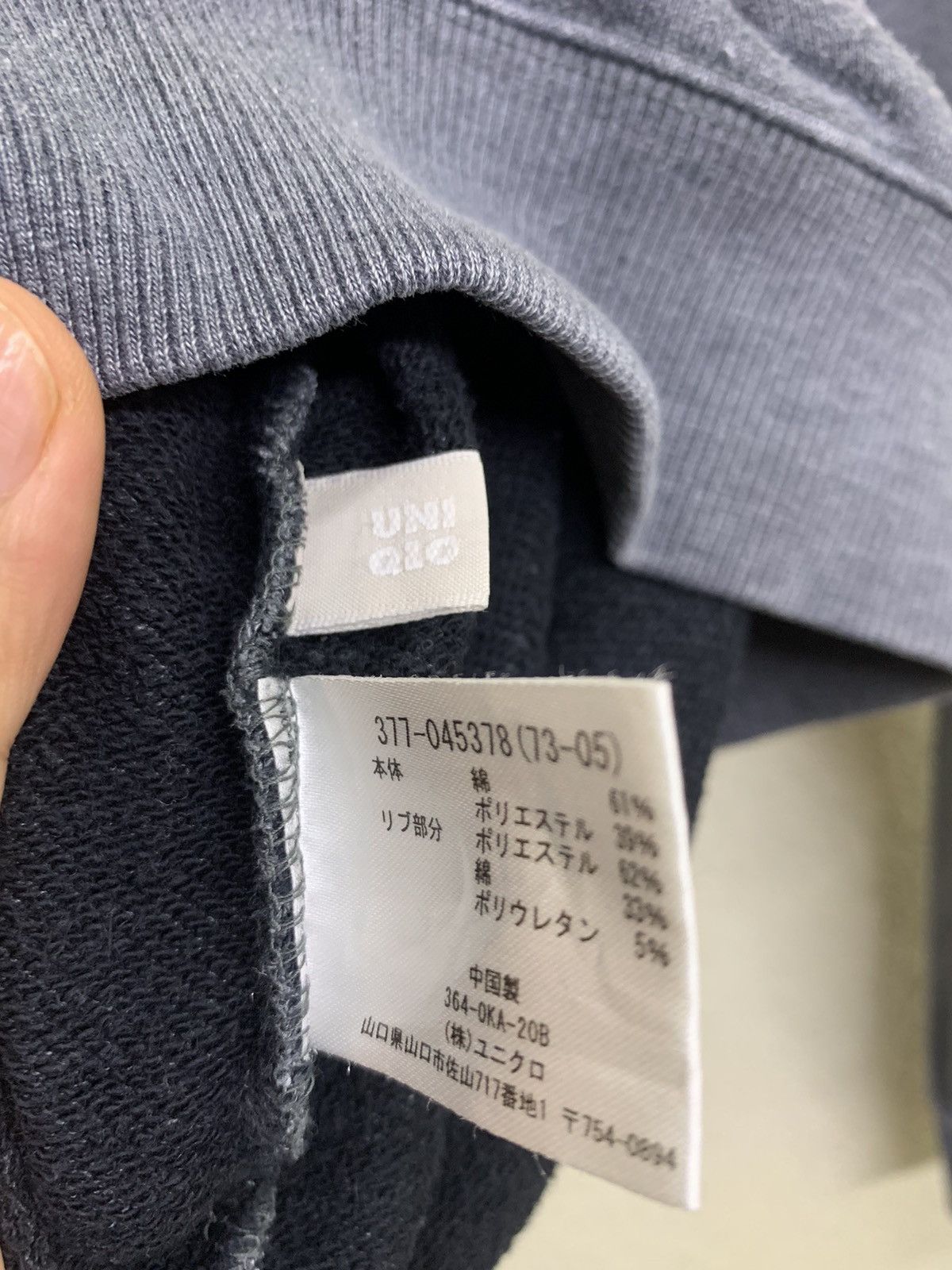 Uniqlo Y2K Uniqlo Sweatshirt Size US S / EU 44-46 / 1 - 4 Thumbnail