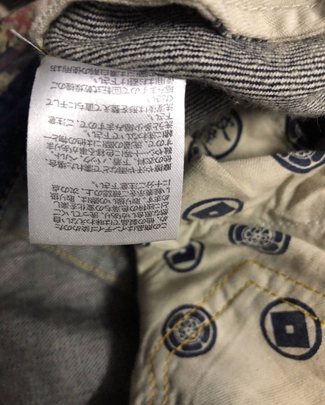 Designer × Dragonfly × Japanese Brand Grailed🔥 JAPANESE BRAND X NAMITATSU X SUKAJAN DRAGON Size US 32 / EU 48 - 14 Thumbnail
