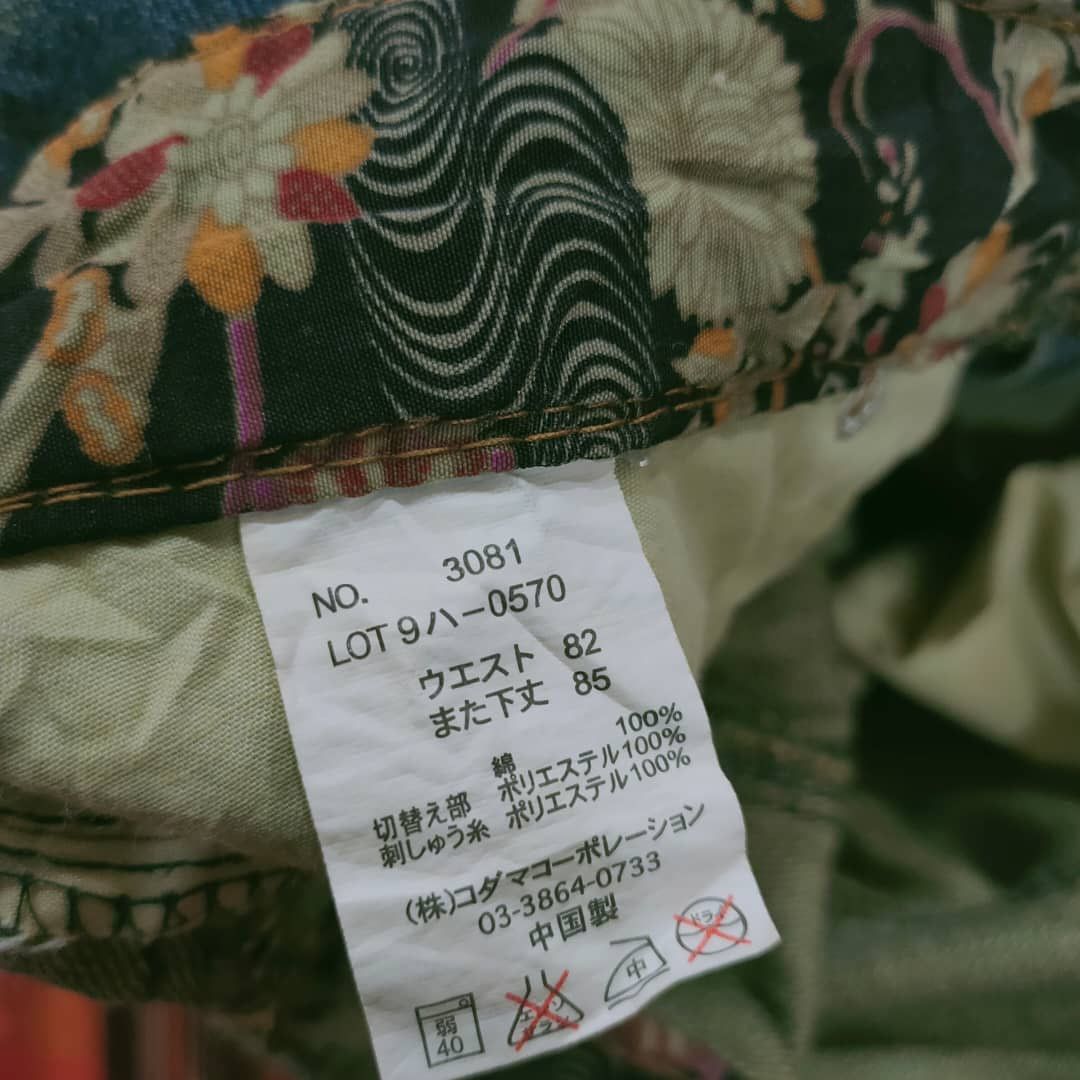 Japanese Brand × Vintage Grailed🔥 MEMORY SPECIAL Sukajan Japanese Koi Fish Size US 31 - 9 Thumbnail