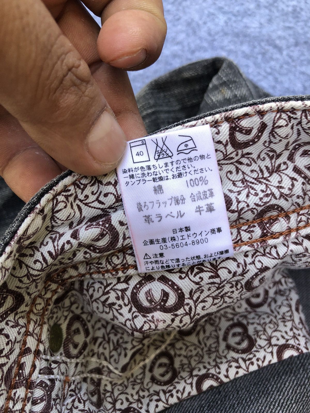 Edwin Rare🔥Japanese Edwin 503 Blue Trip Denim Jeans Size US 31 - 10 Thumbnail