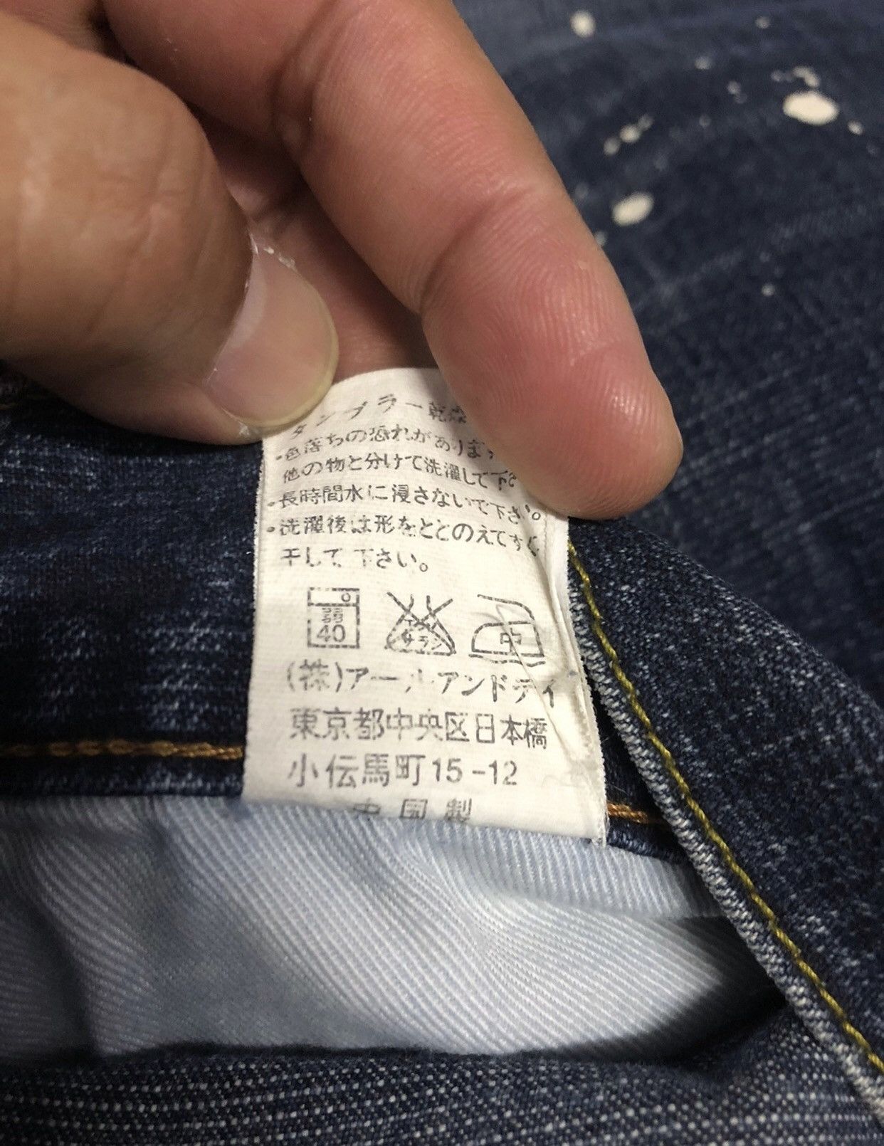 Japanese Brand × Oshkosh × Vintage Oshkosh x Painted Artistic Abstract Denim Size US 31 - 9 Thumbnail