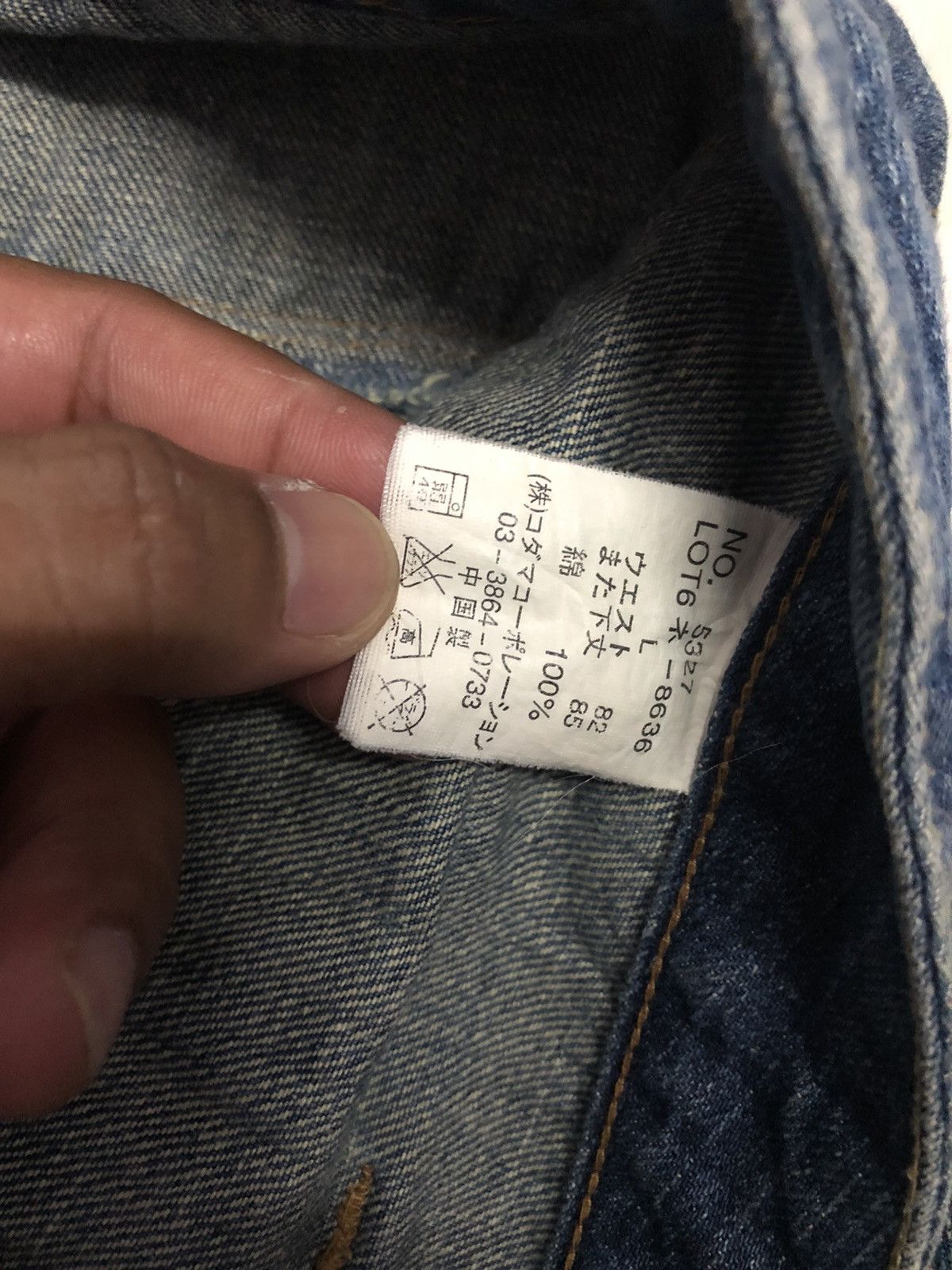 Japanese Brand × Vintage Japanese Brand Dominate Handcrafted Jeans Double Waist Size US 32 / EU 48 - 8 Thumbnail