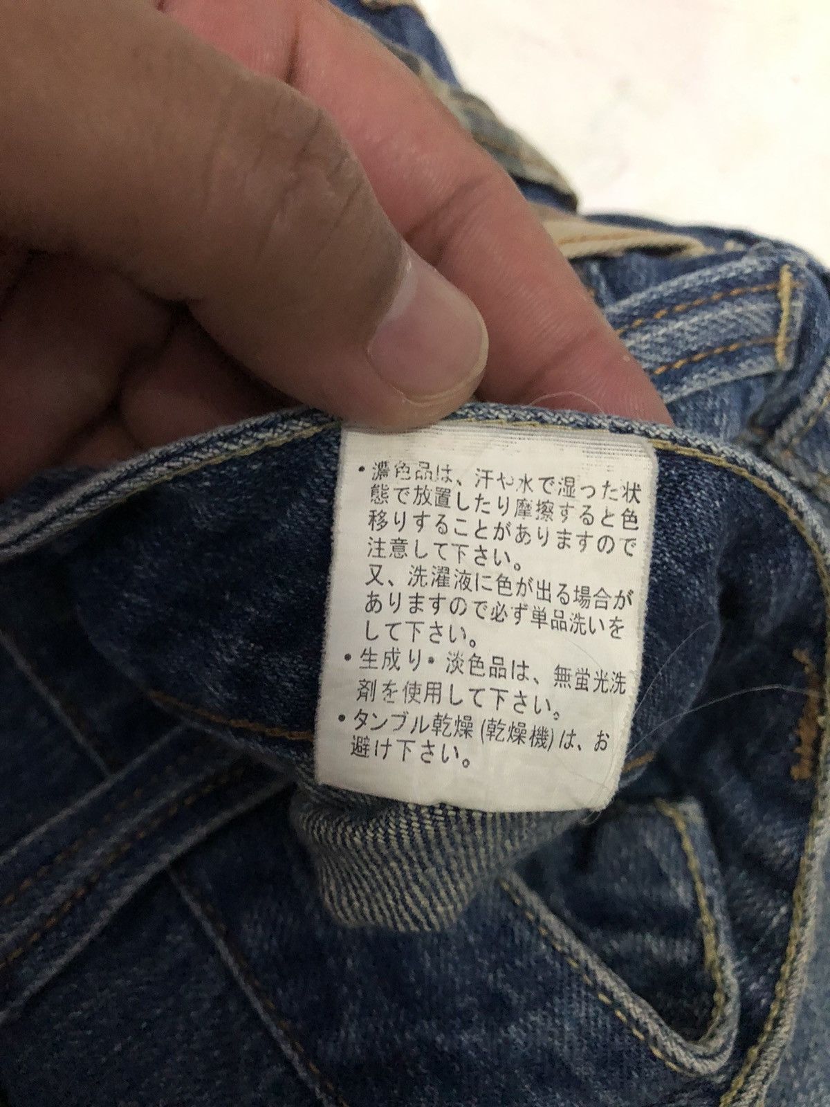 Japanese Brand × Vintage Japanese Brand Dominate Handcrafted Jeans Double Waist Size US 32 / EU 48 - 9 Thumbnail
