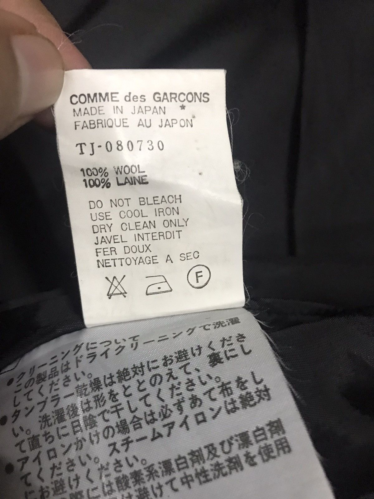 Comme des Garcons Comme des Garcons Button-Up Jacket Size US M / EU 48-50 / 2 - 8 Thumbnail