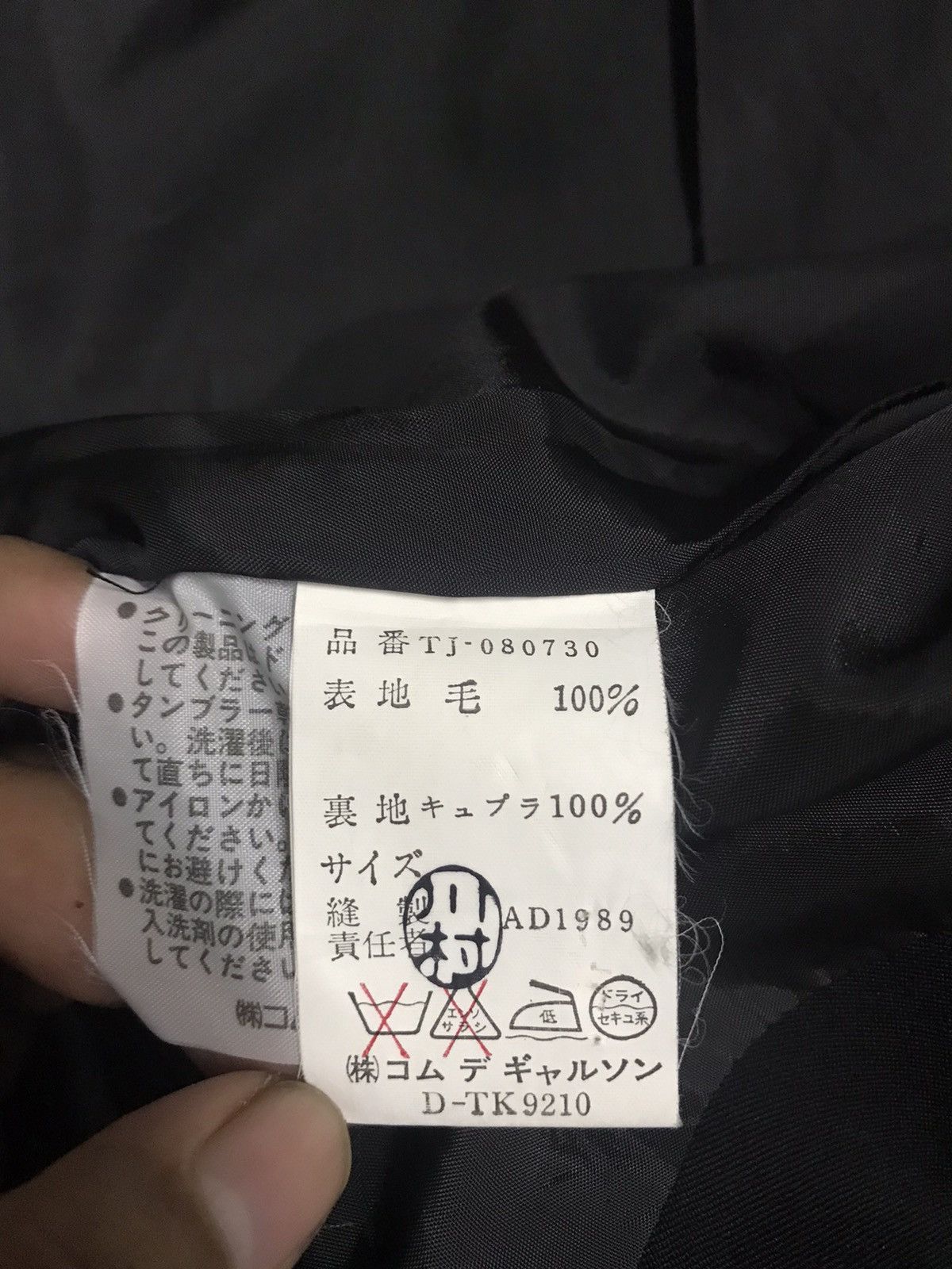 Comme des Garcons Comme des Garcons Button-Up Jacket Size US M / EU 48-50 / 2 - 7 Thumbnail