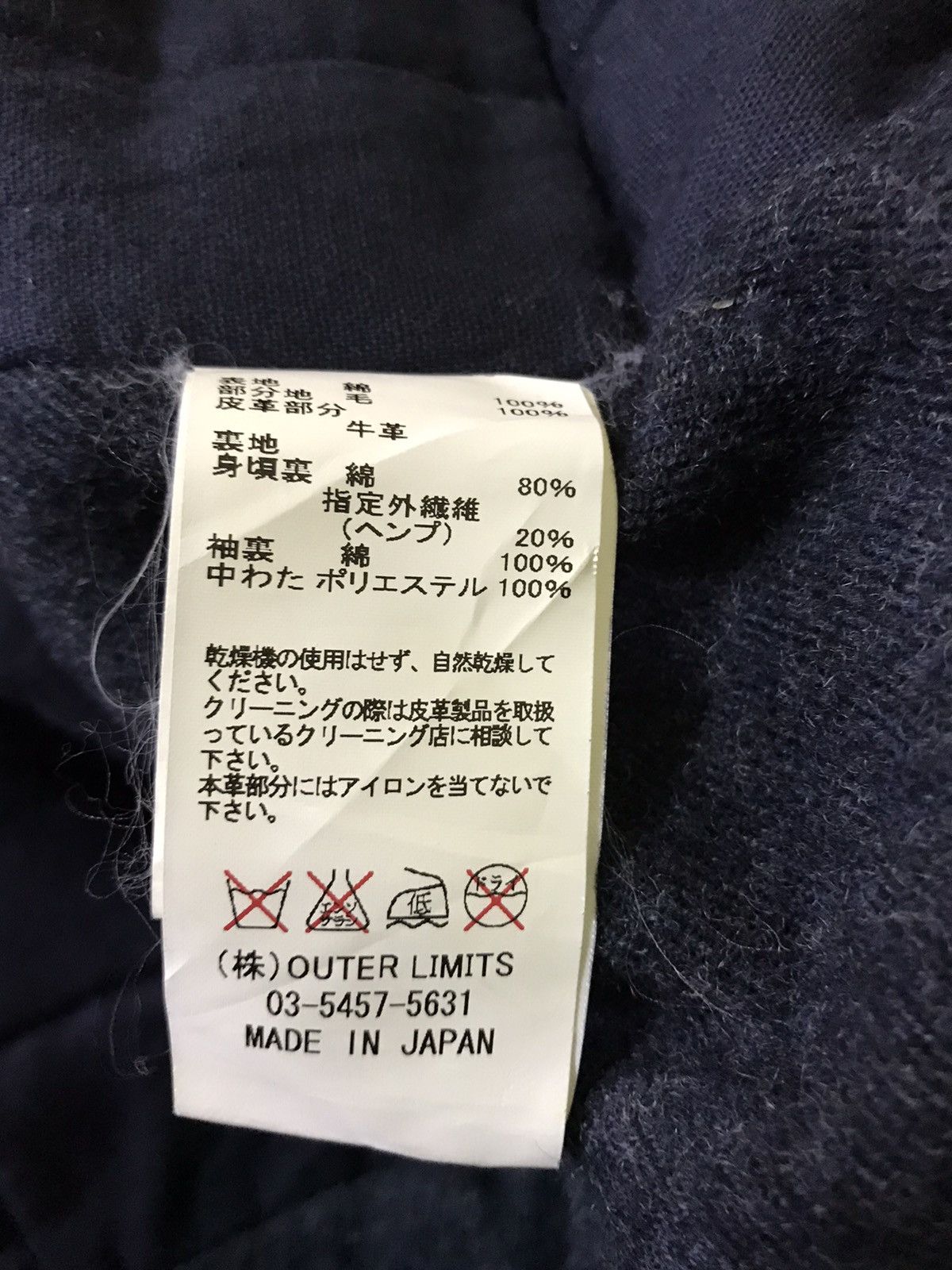 Nigel Cabourn NIGEL CABOURN COAT CLIP – MILITARY ARCHIVE HARDWARE GRAIL Size US M / EU 48-50 / 2 - 10 Thumbnail