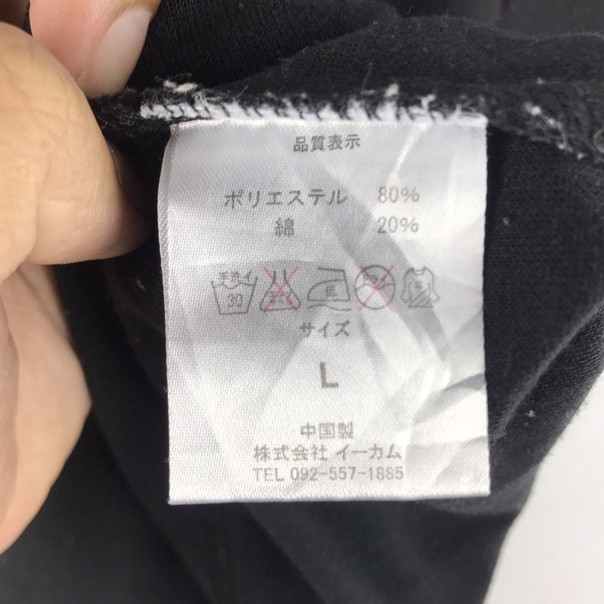 Playboy × Vintage Vintage PLAYBOY Tshirt Spellout Big Logo Shirt Size US M / EU 48-50 / 2 - 6 Thumbnail