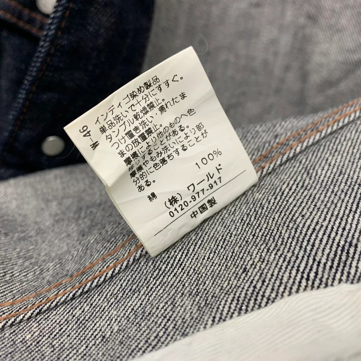 Japanese Brand Union Made Japan Trucker Denim Jacket Size US M / EU 48-50 / 2 - 7 Thumbnail