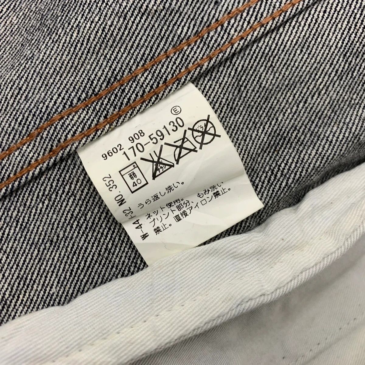 Japanese Brand Union Made Japan Trucker Denim Jacket Size US M / EU 48-50 / 2 - 6 Thumbnail