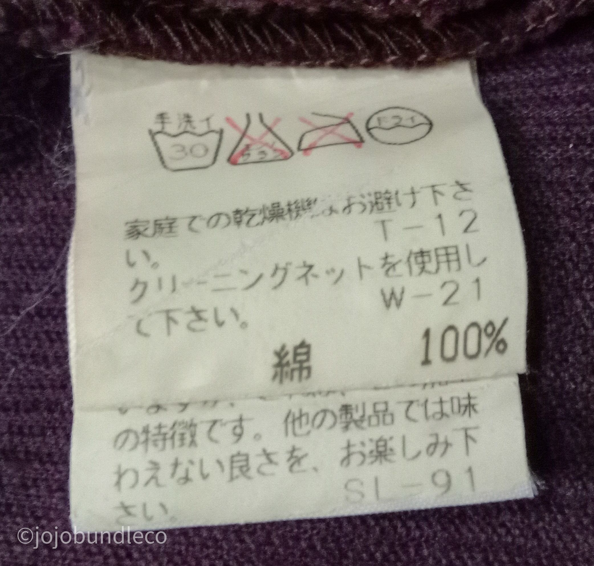 CABANE de ZUCCa Zucca Dark Purple Corduroy Blazer Size S / US 4 / IT 40 - 9 Thumbnail