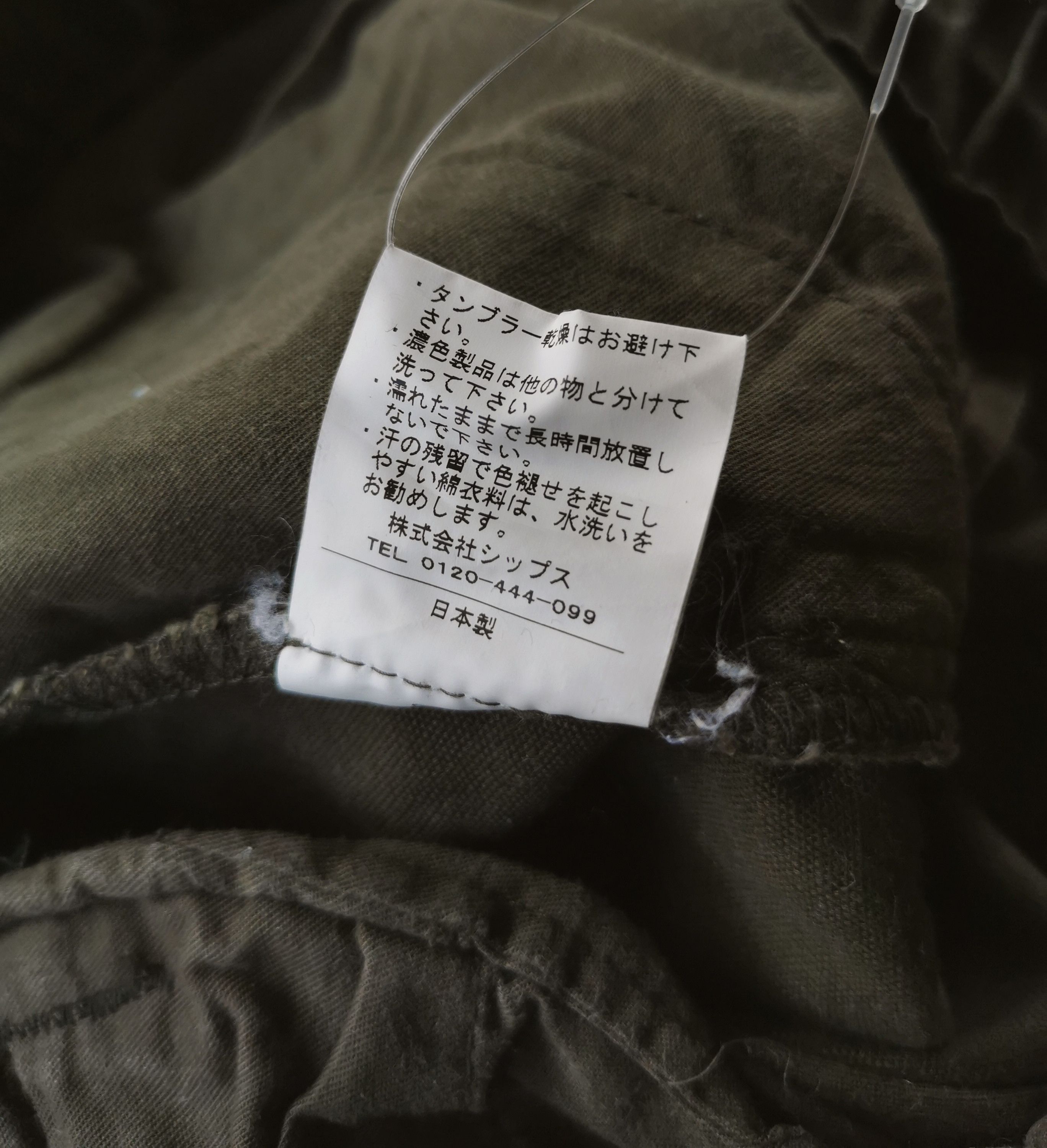 General Research General Supply Japan Easy Pants Size US 32 / EU 48 - 2 Thumbnail