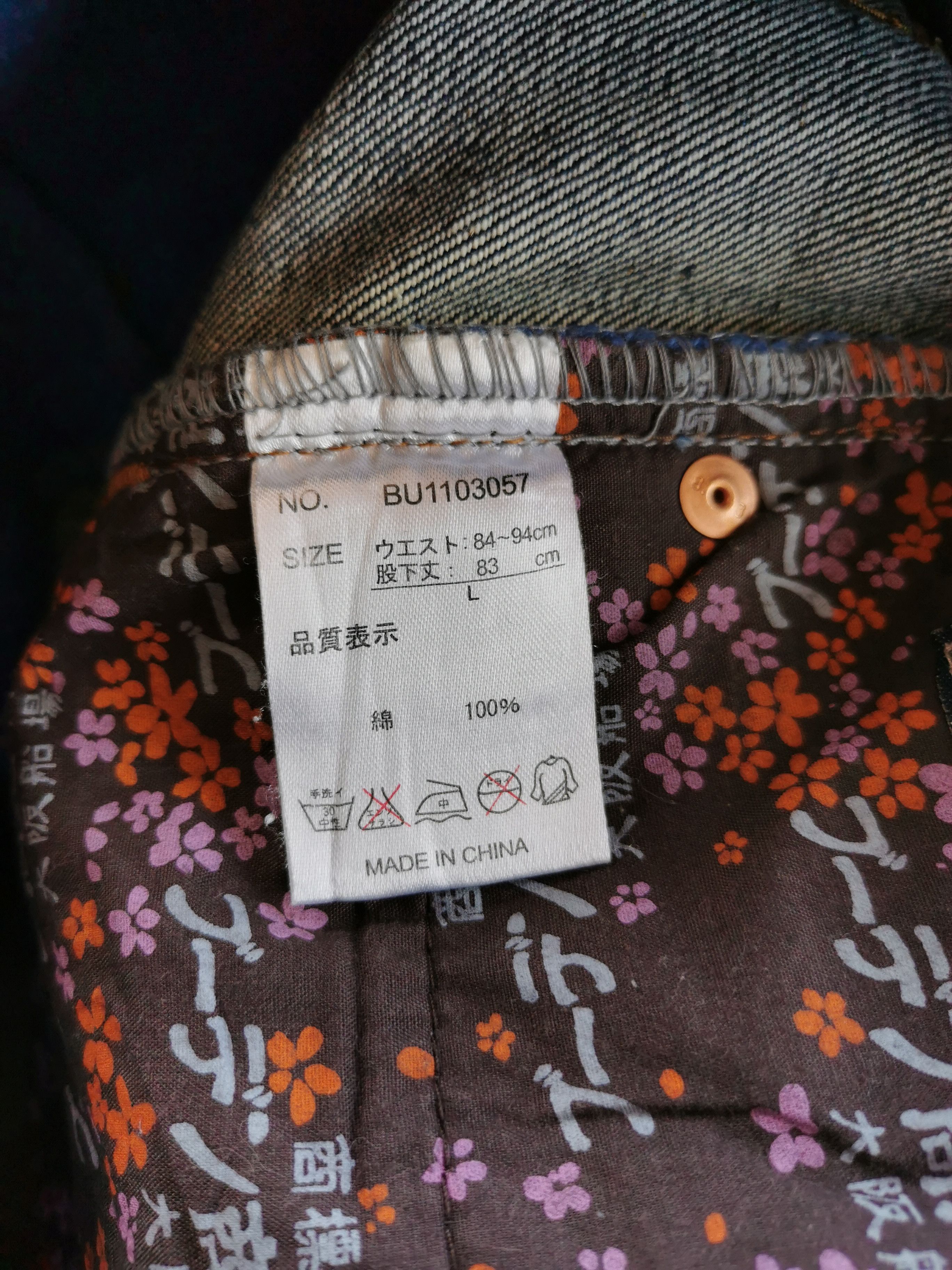 Japanese Brand Mount Fuji Japan Jeans Size US 34 / EU 50 - 11 Thumbnail