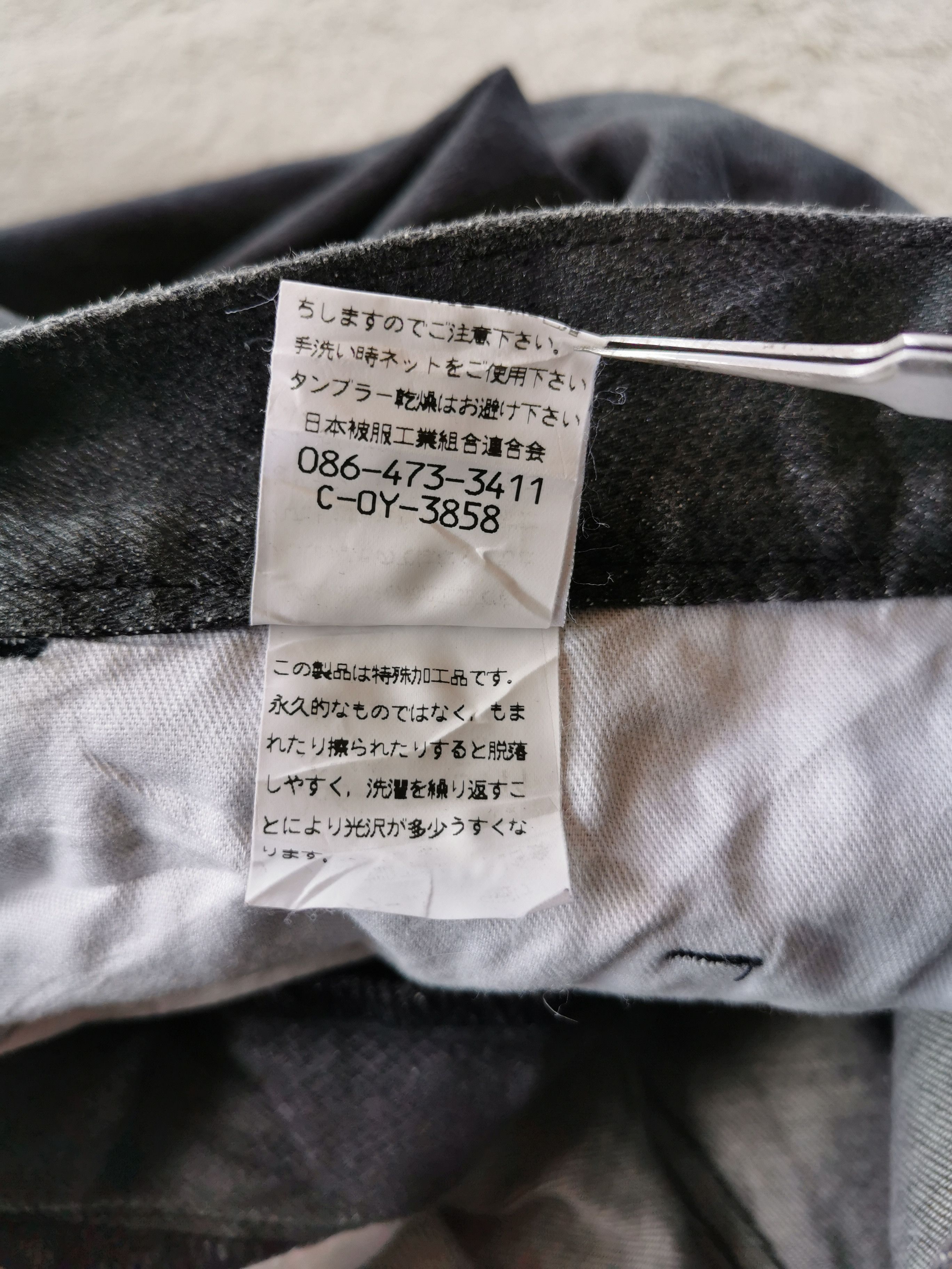 Johnbull John Bull Japan Snakeskin Print Jeans Size US 31 - 6 Thumbnail