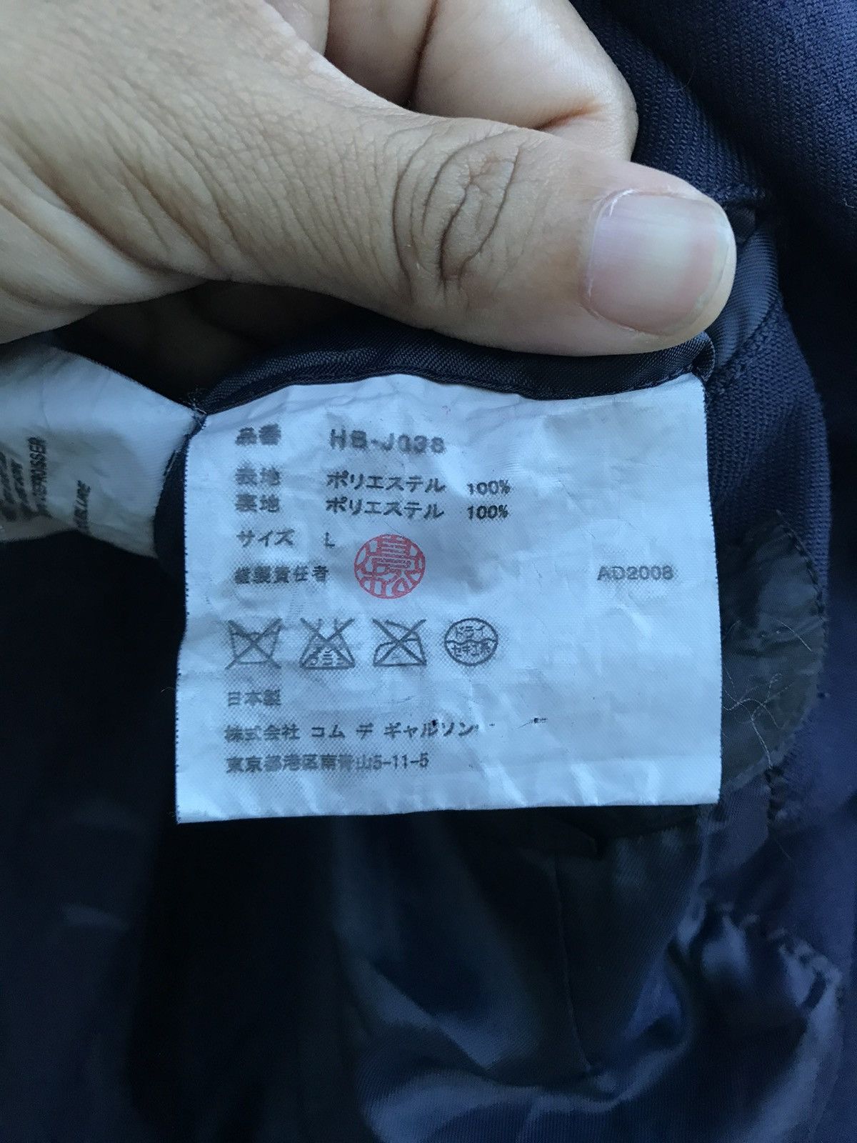 CDG by Comme des Garcons × Comme des Garcons × Comme des Garcons Homme Plus Rare Vintage COMME DES GARCONS blazer Size US L / EU 52-54 / 3 - 6 Thumbnail
