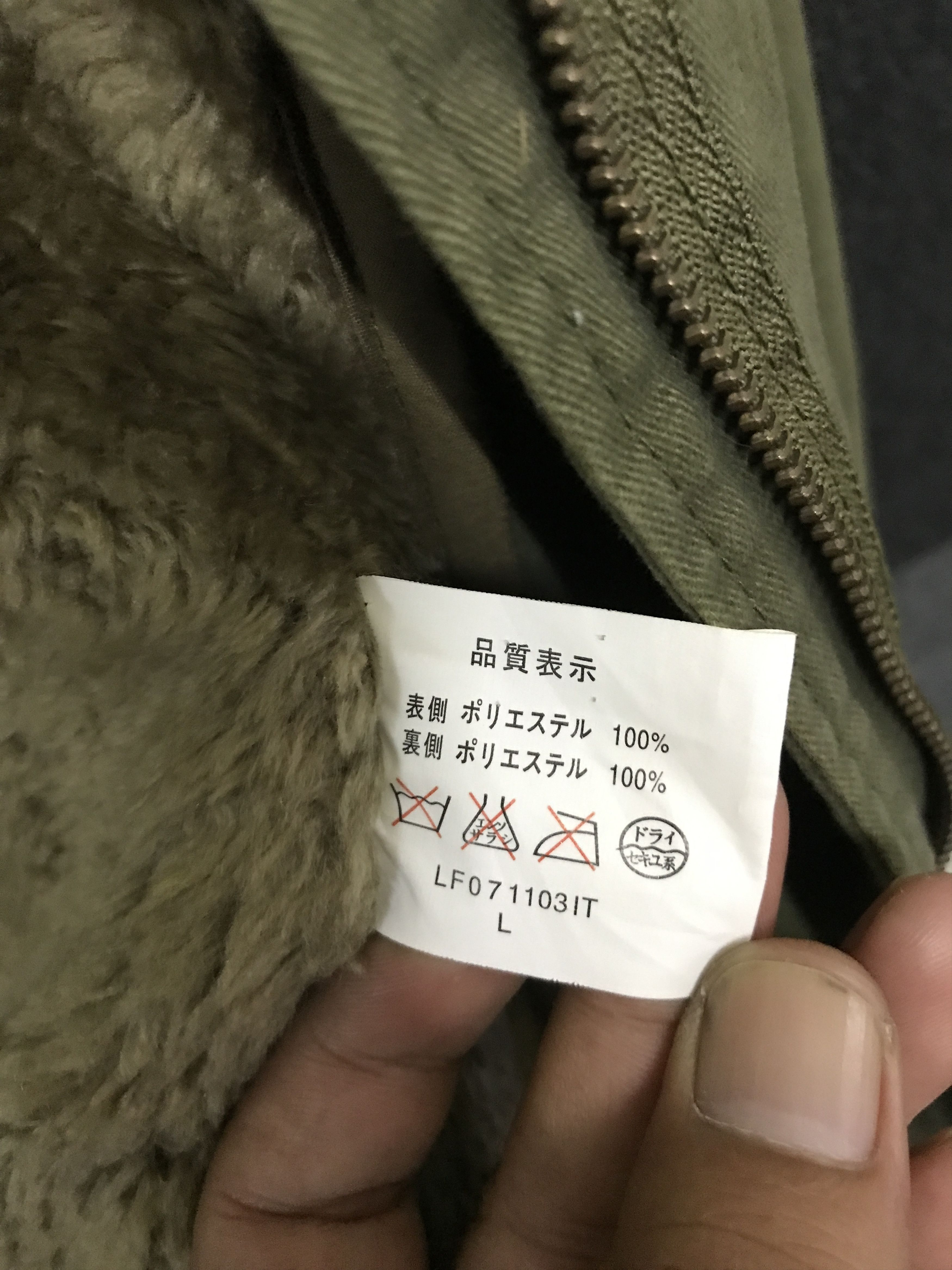 Japanese Brand J61 LOWRY FARM Sherpa M65 Jacket Size S / US 4 / IT 40 - 12 Thumbnail