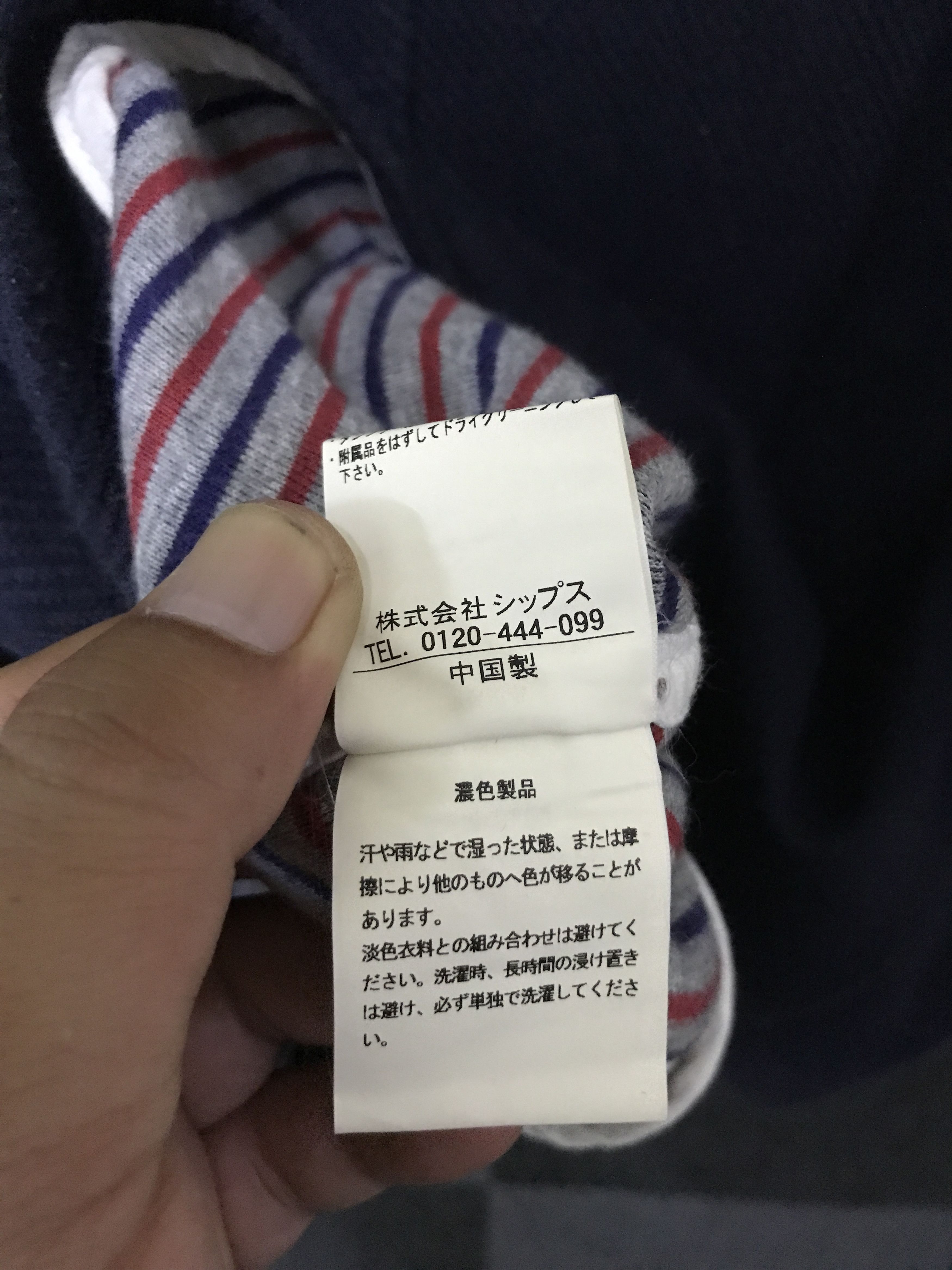 Indigo × SHIPS J62 Indigo SHIP Slim Fit Jacket Size L / US 10 / IT 46 - 10 Thumbnail