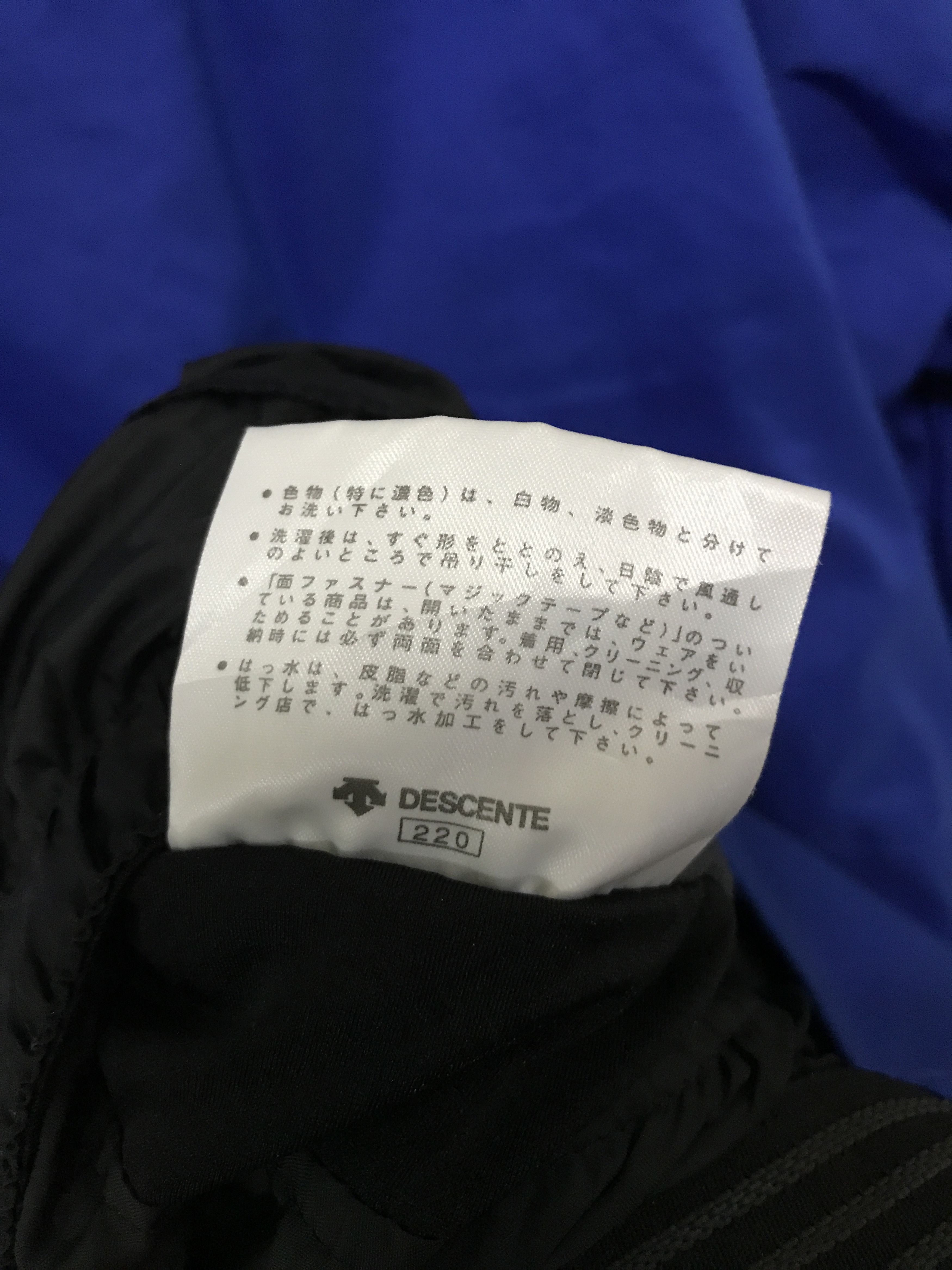 Japanese Brand J63 AIR TO GROUND 7 Ski Jacket Size US M / EU 48-50 / 2 - 9 Thumbnail