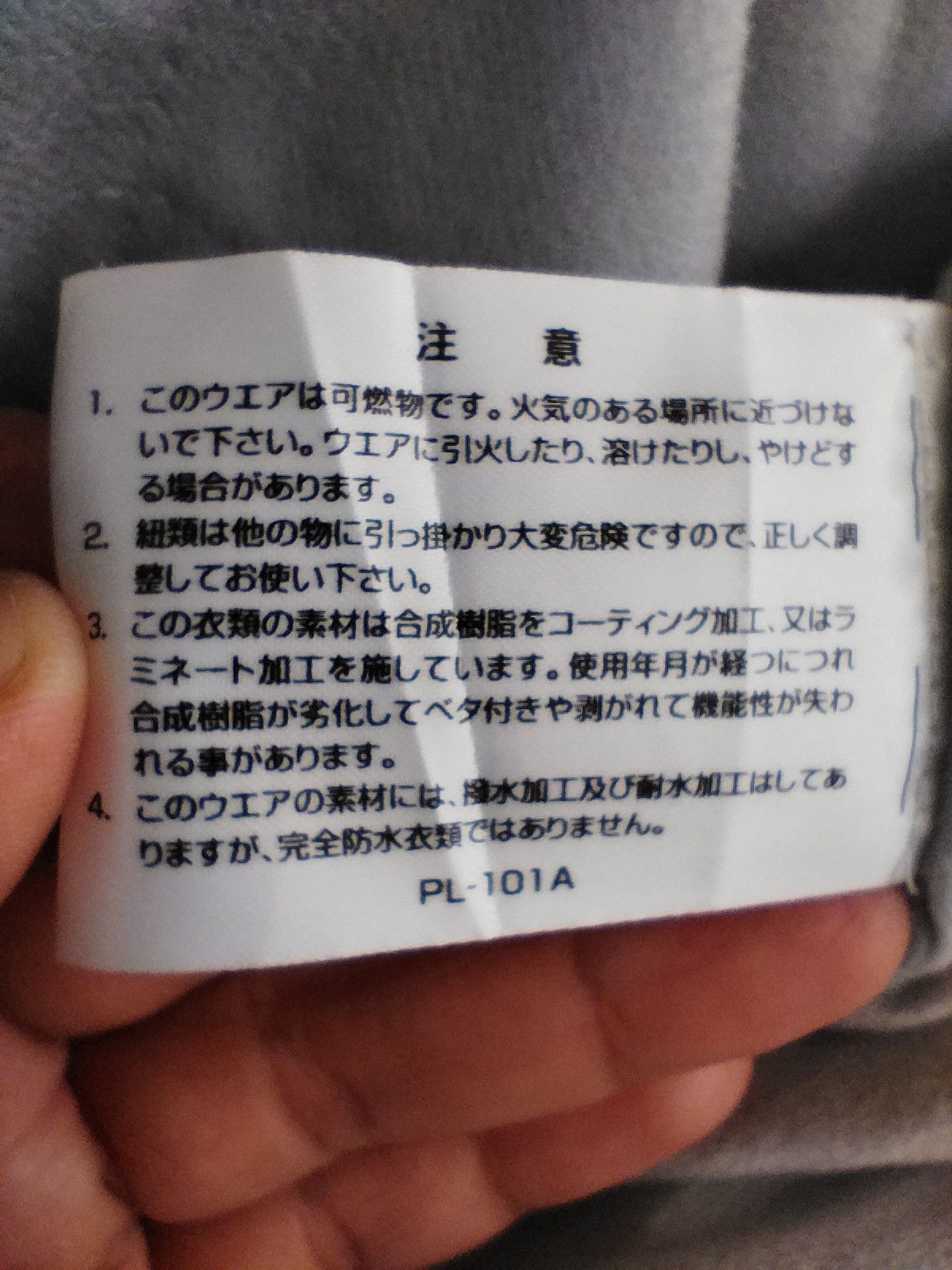 Japanese Brand × Other hyglater jacket Size US M / EU 48-50 / 2 - 9 Thumbnail