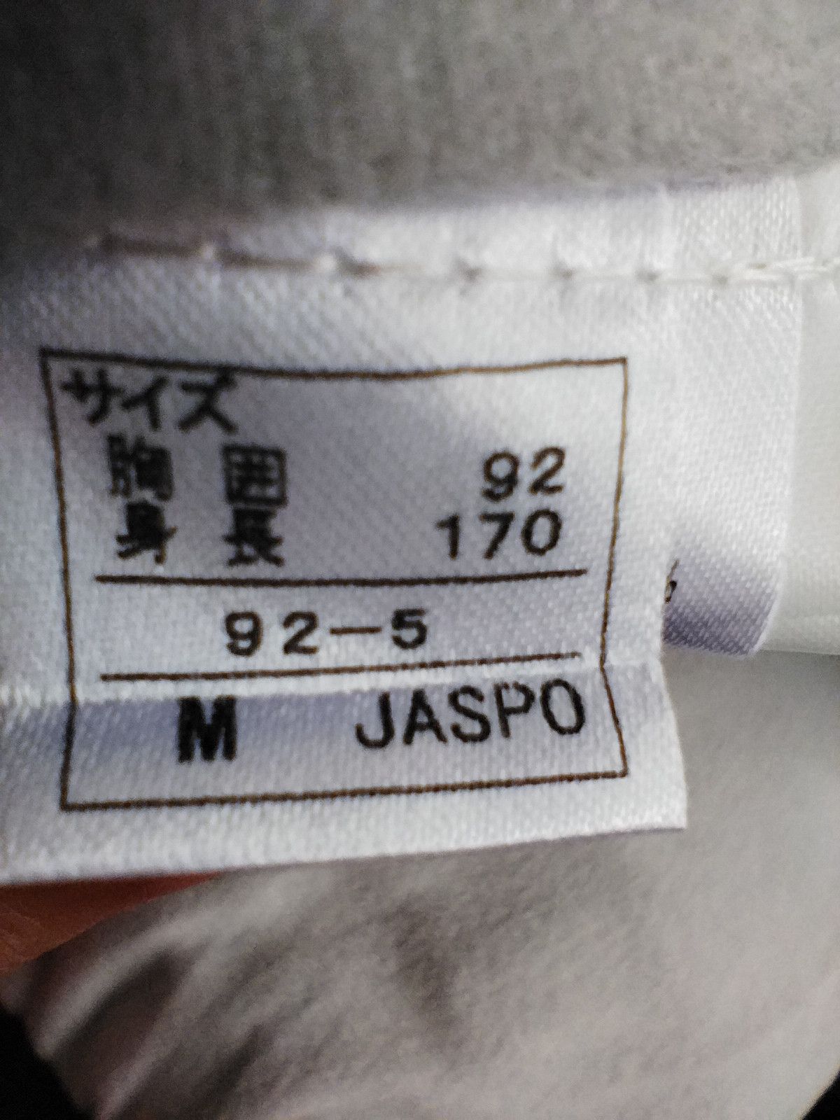 Japanese Brand × Other hyglater jacket Size US M / EU 48-50 / 2 - 8 Thumbnail