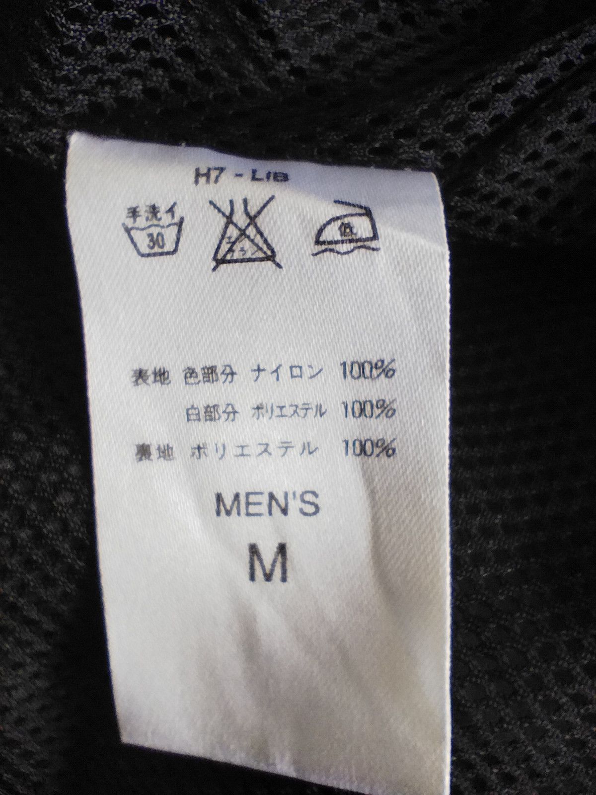 Nike Vtg 90s Nike jacket windbreaker center logo anorak jacket Size US M / EU 48-50 / 2 - 8 Thumbnail