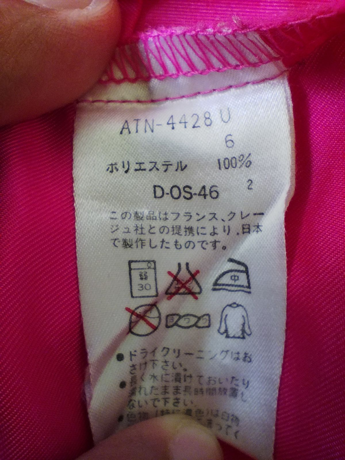 Courreges Courreges Windbreaker Anorak jacket Size US L / EU 52-54 / 3 - 7 Thumbnail
