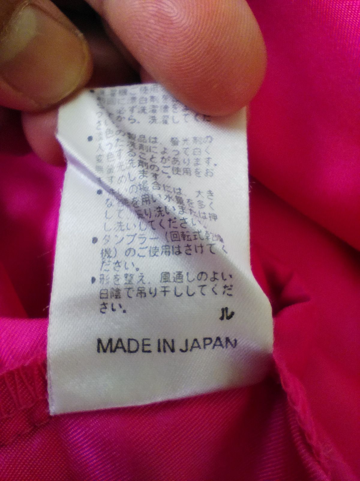Courreges Courreges Windbreaker Anorak jacket Size US L / EU 52-54 / 3 - 6 Thumbnail