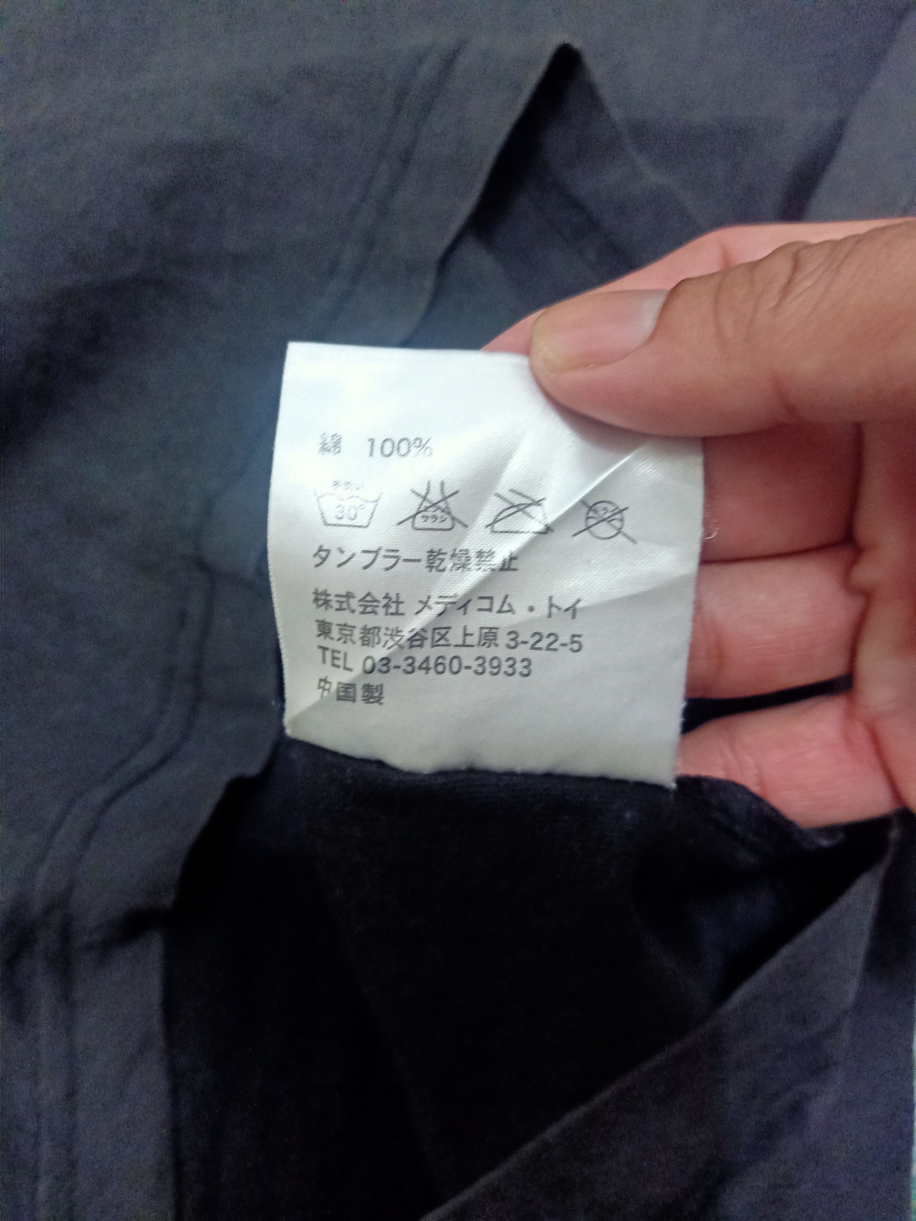 Original Fake Original Fake X Kaws X Invincible Size US S / EU 44-46 / 1 - 8 Thumbnail